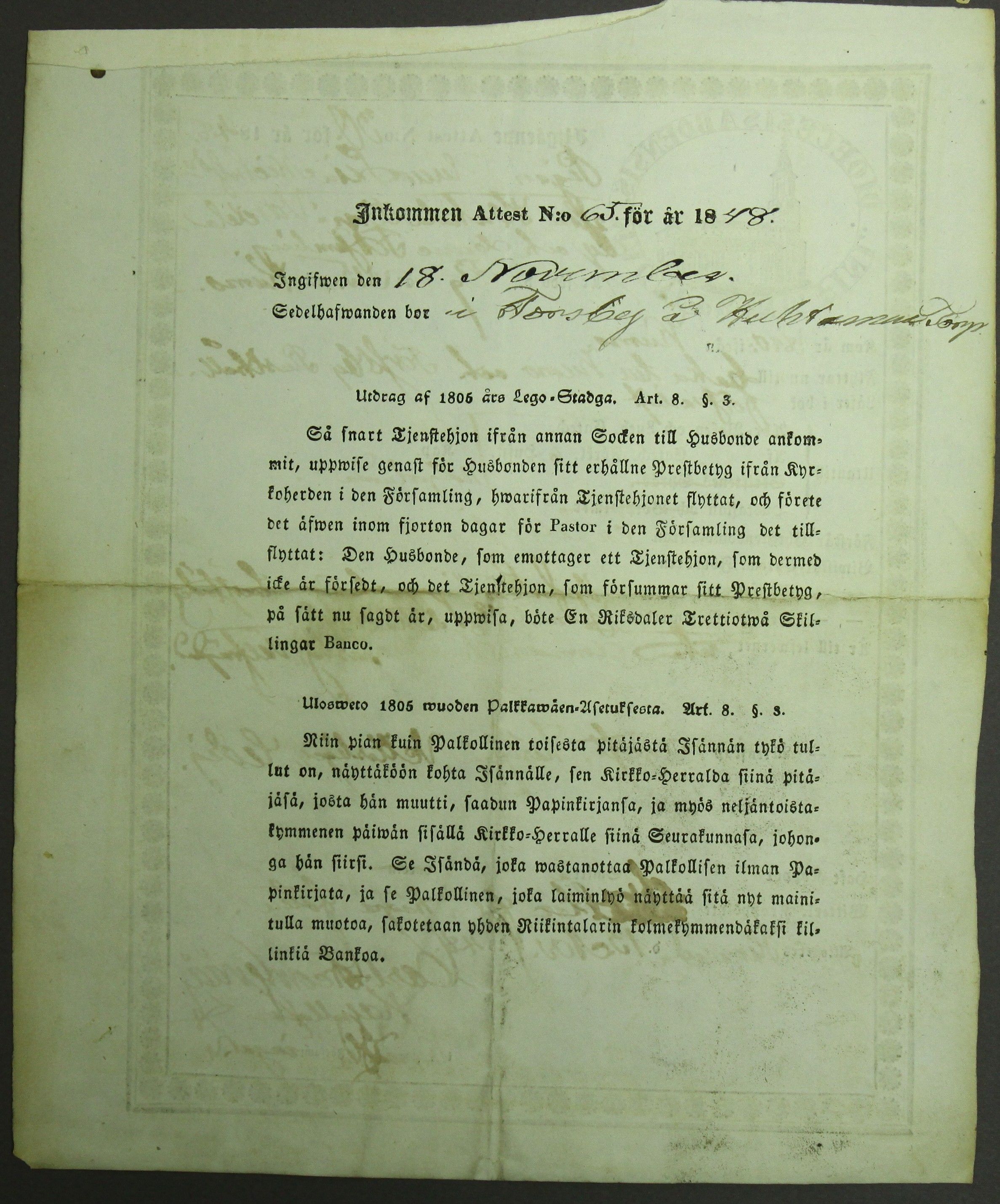 [ kuvat/474.jpg ]