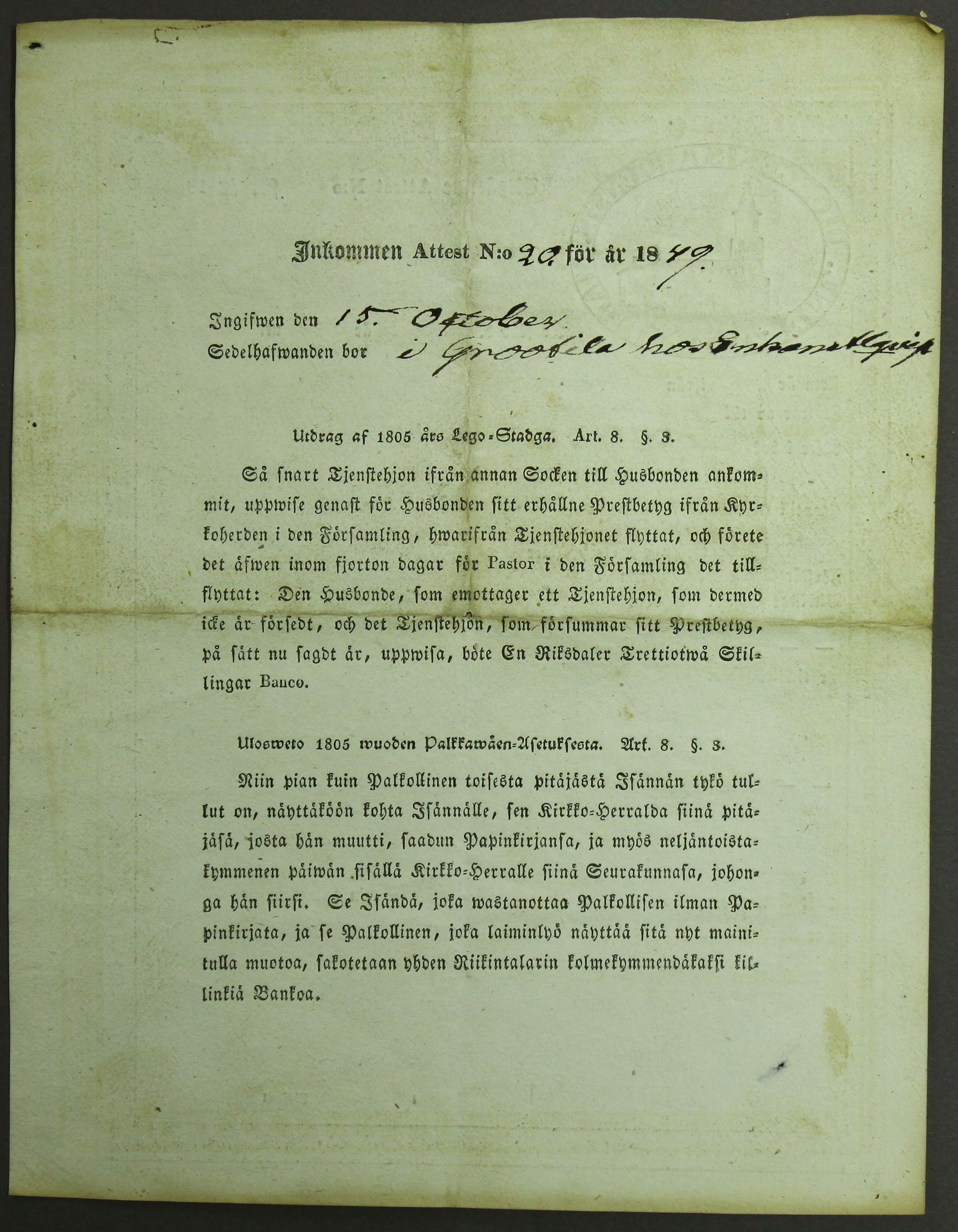 [ kuvat/510.jpg ]