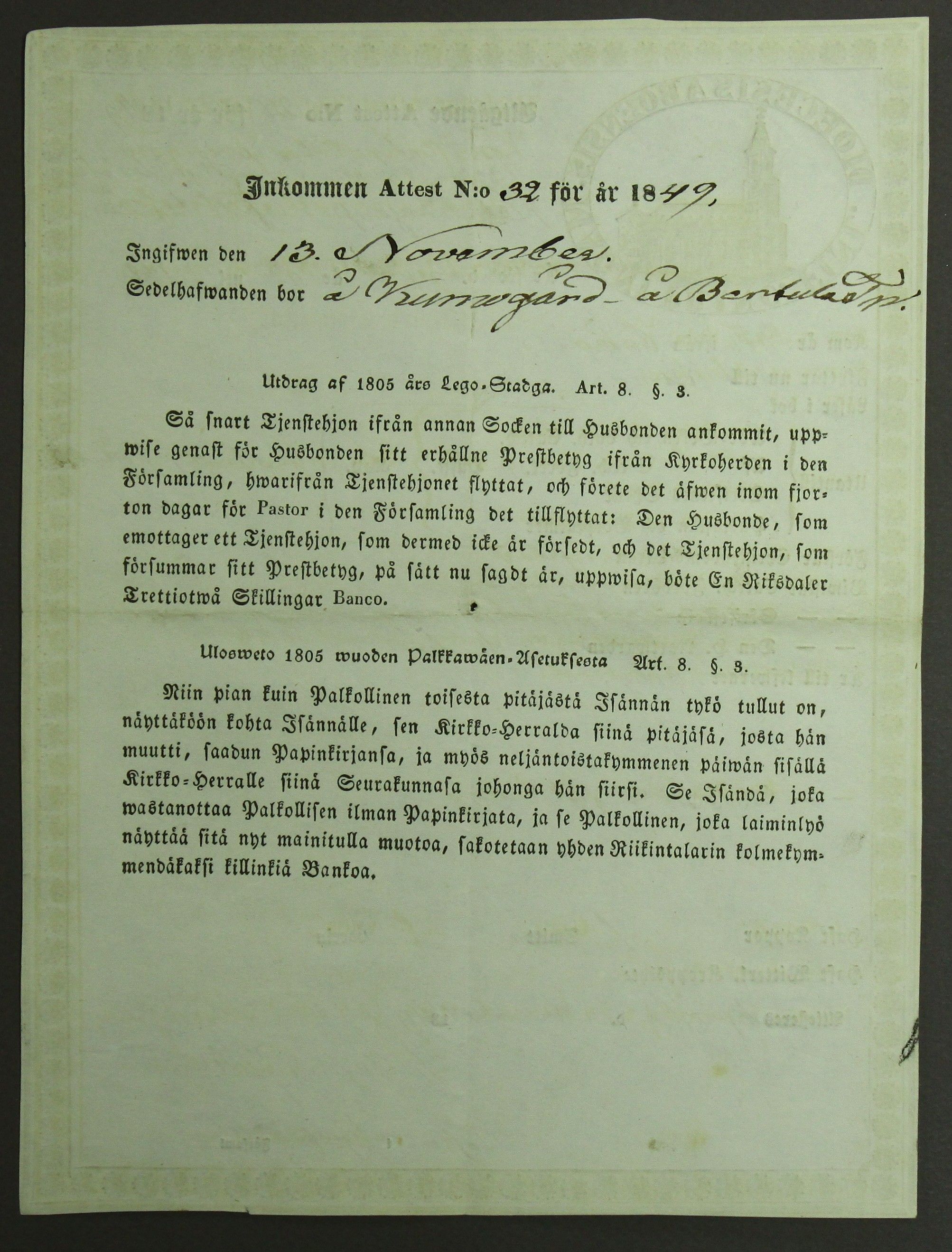 [ kuvat/534.jpg ]