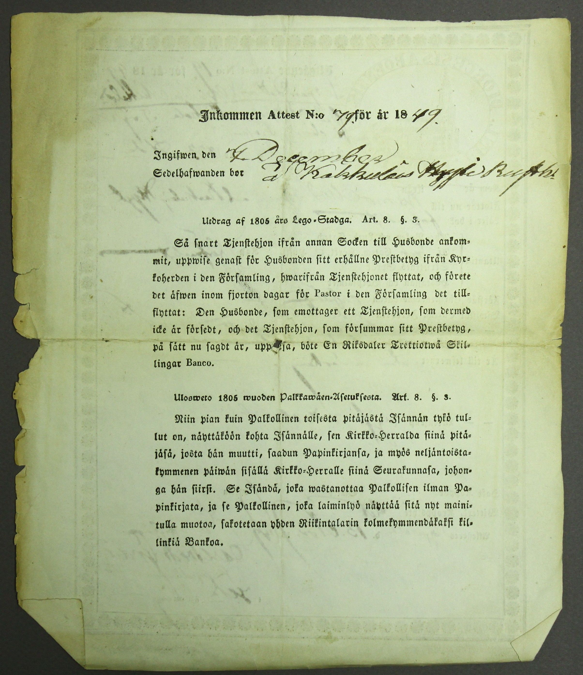 [ kuvat/598.jpg ]