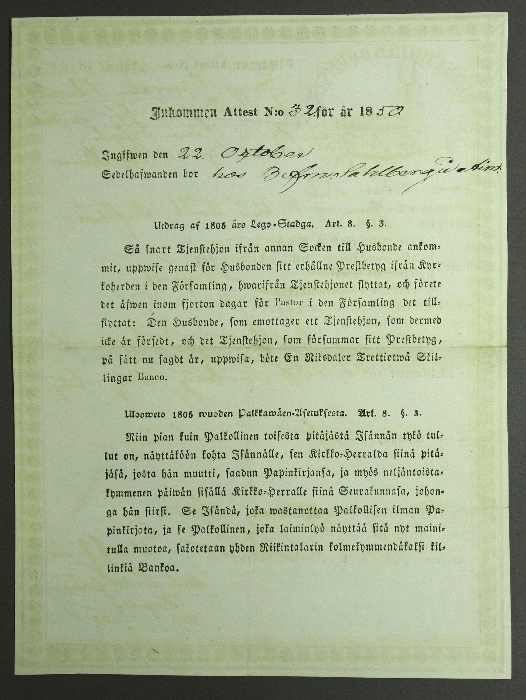 [ kuvat/636.jpg ]