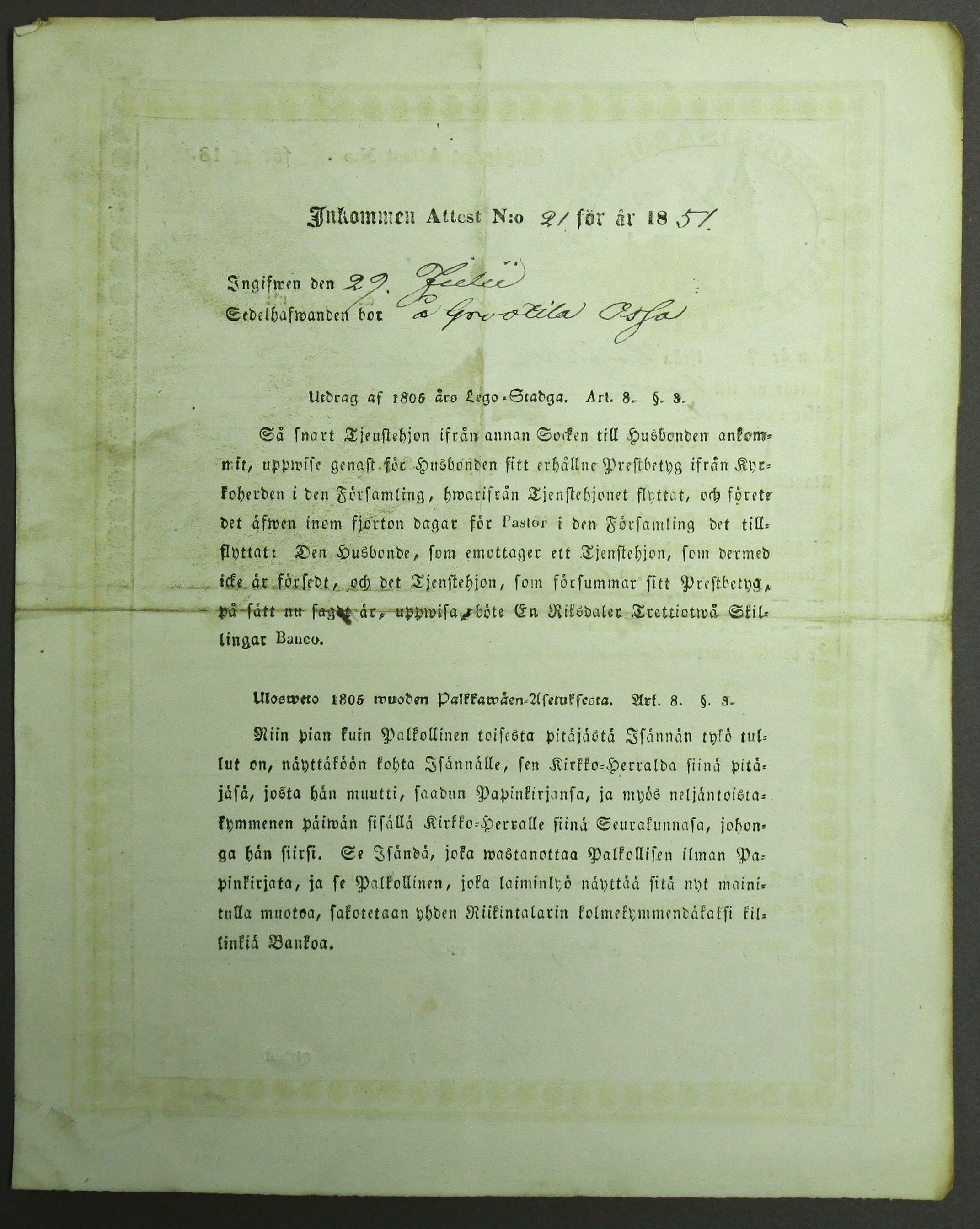 [ kuvat/730.jpg ]
