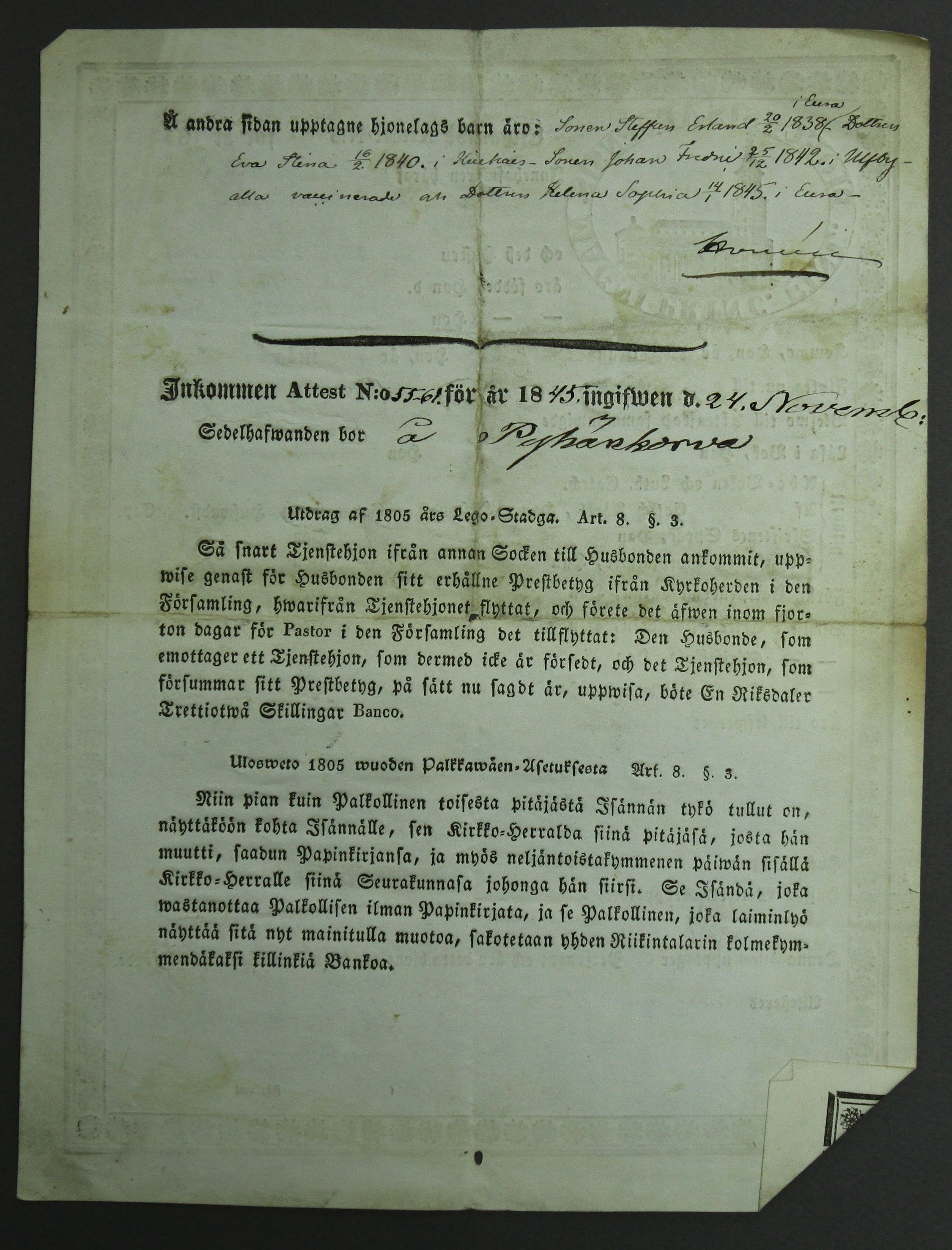 [ kuvat/96.jpg ]