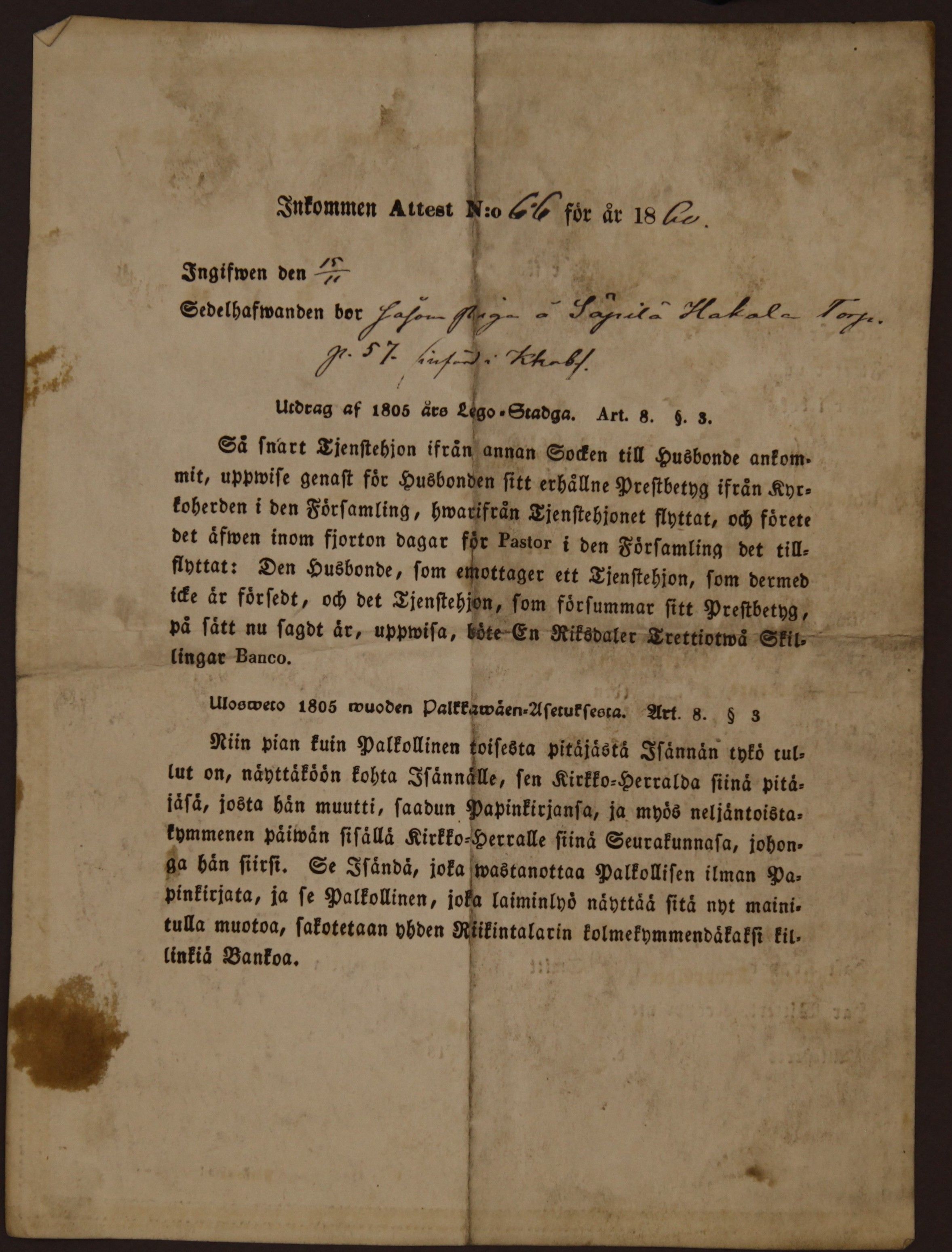 [ kuvat/1029.jpg ]