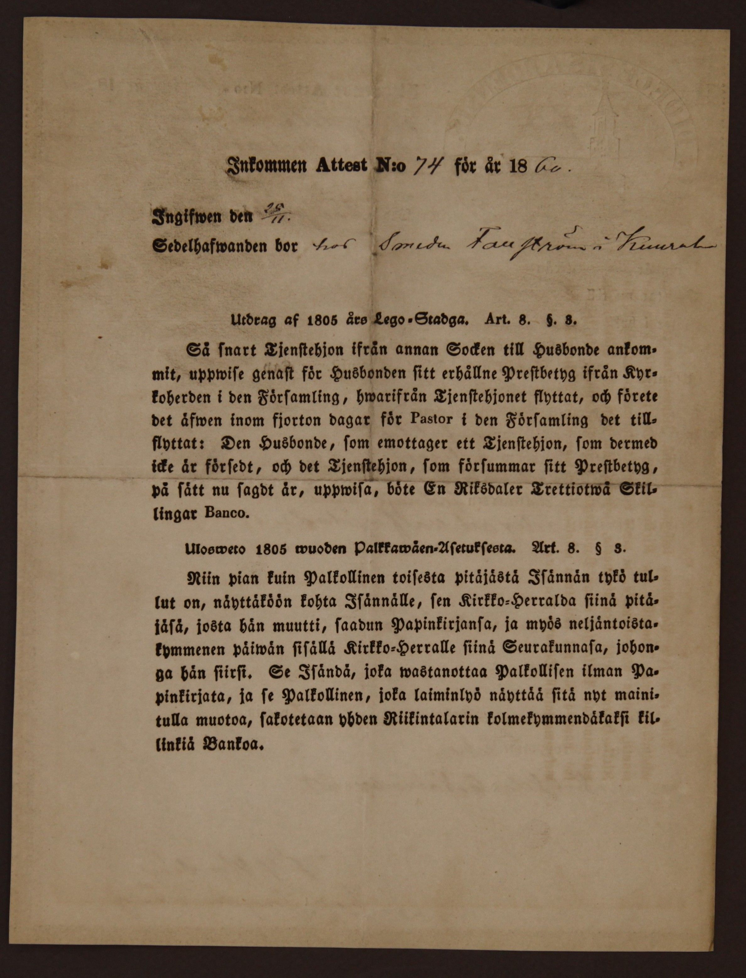 [ kuvat/1045.jpg ]
