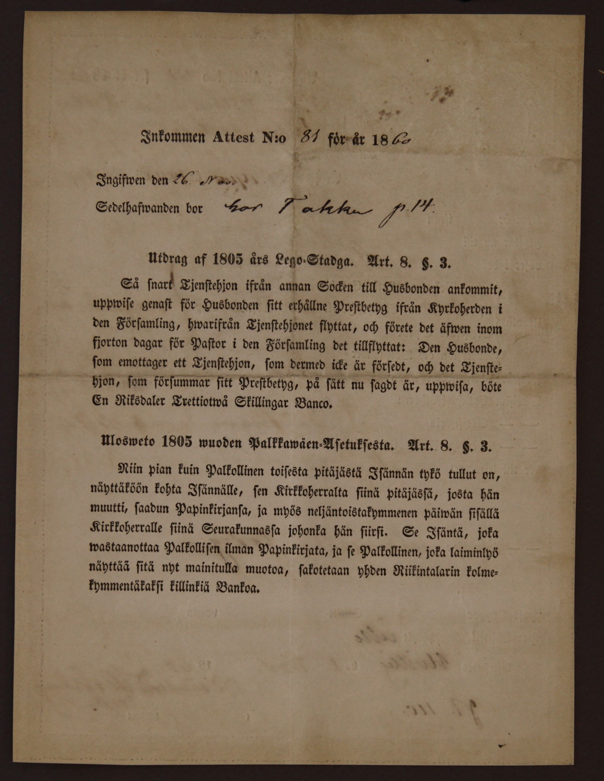 [ kuvat/1059.jpg ]