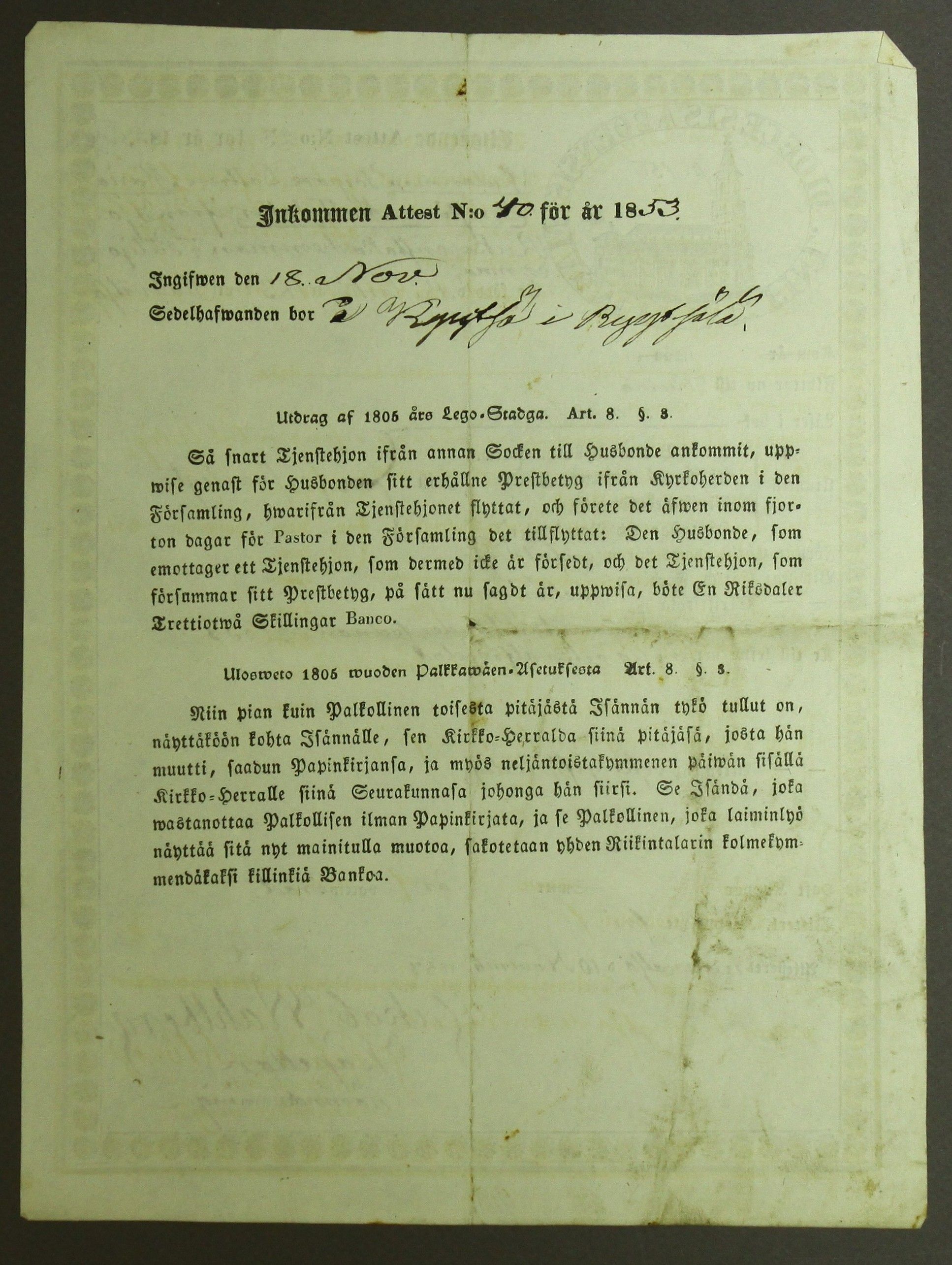 [ kuvat/151.jpg ]