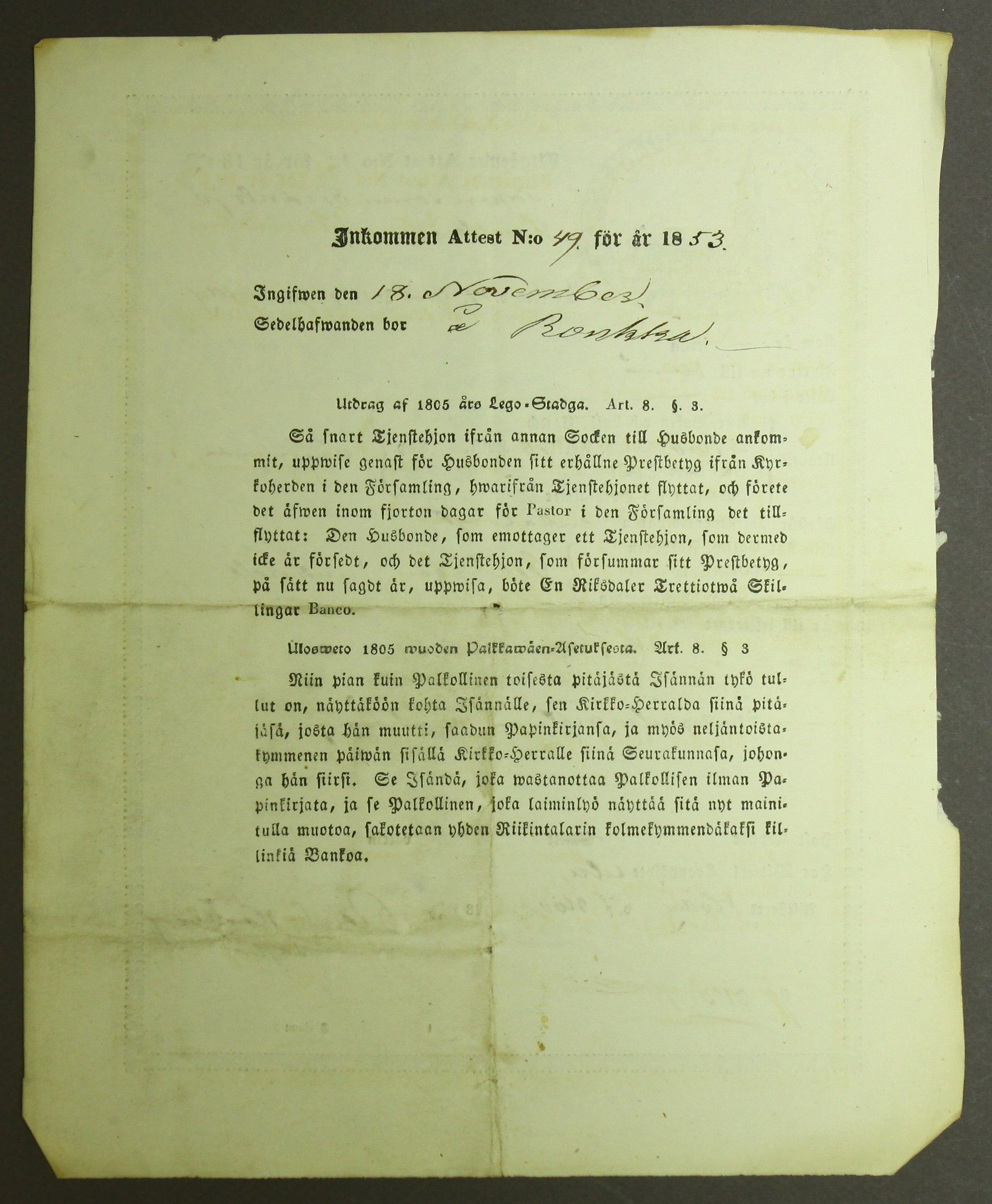 [ kuvat/169.jpg ]