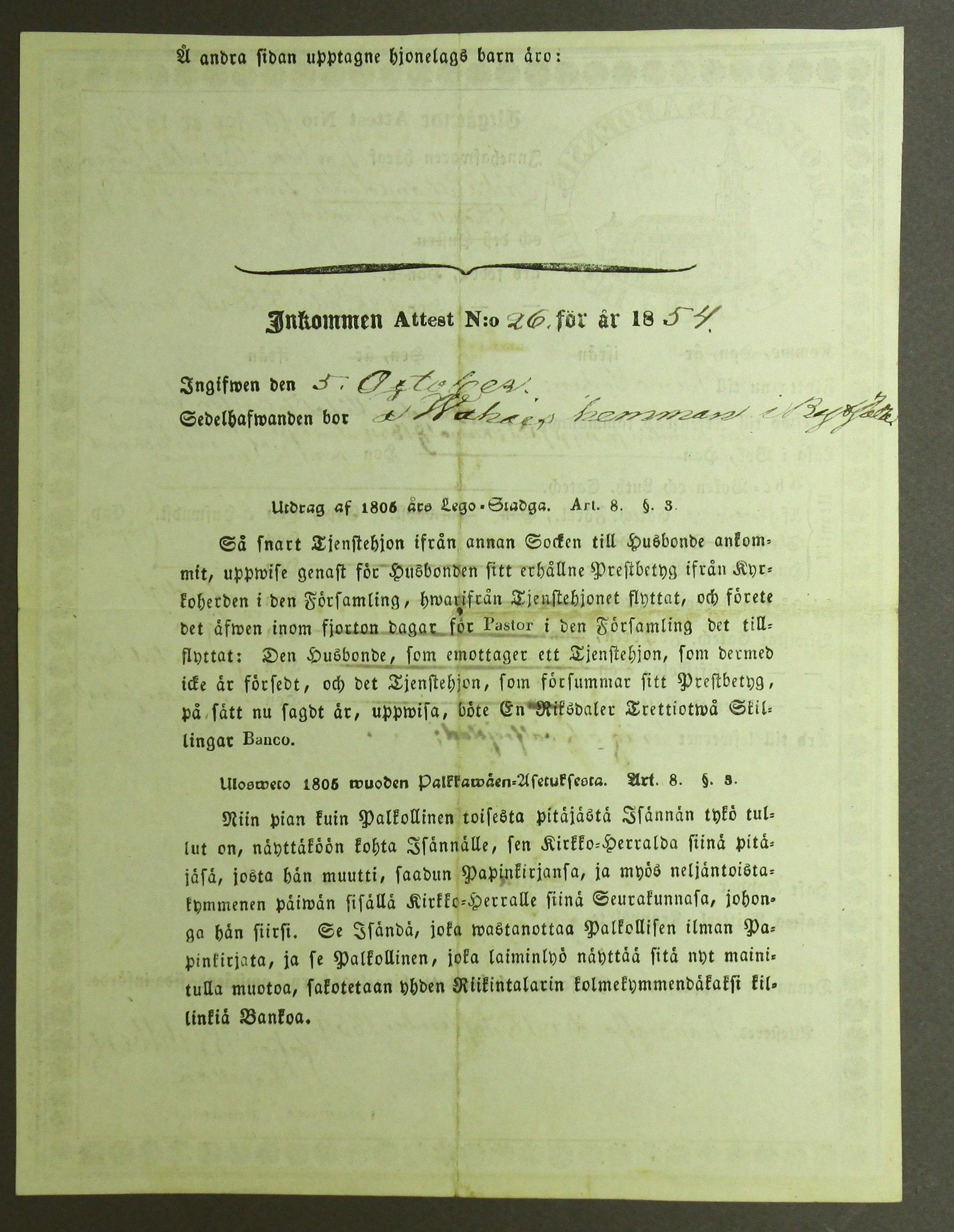 [ kuvat/243.jpg ]