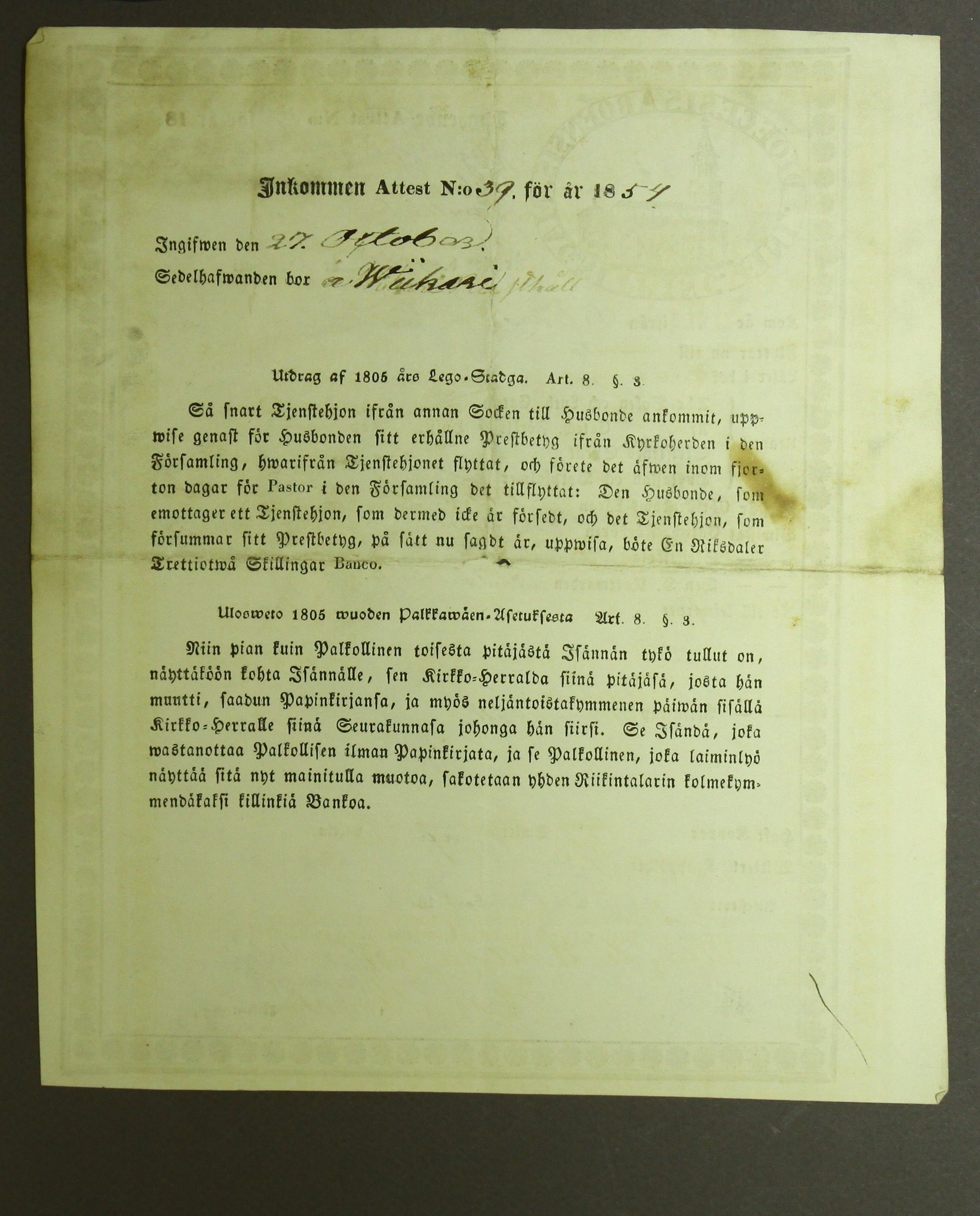 [ kuvat/259.jpg ]