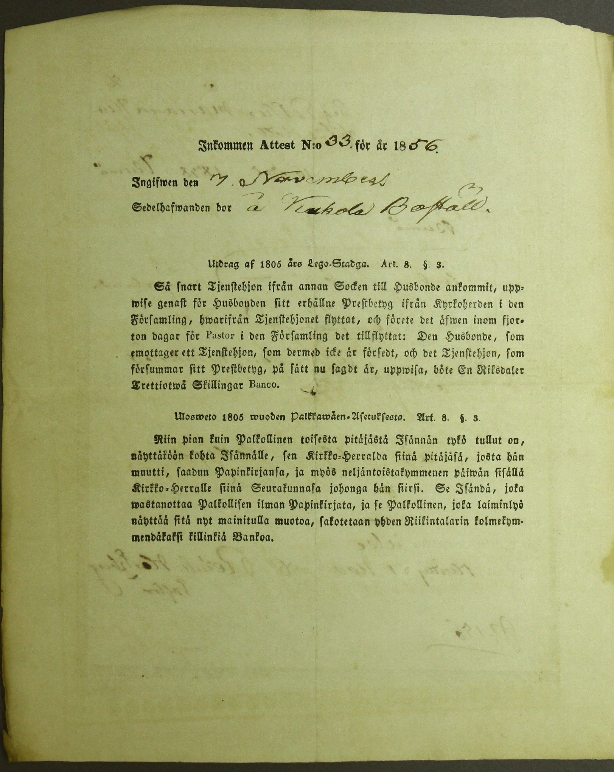 [ kuvat/521.jpg ]