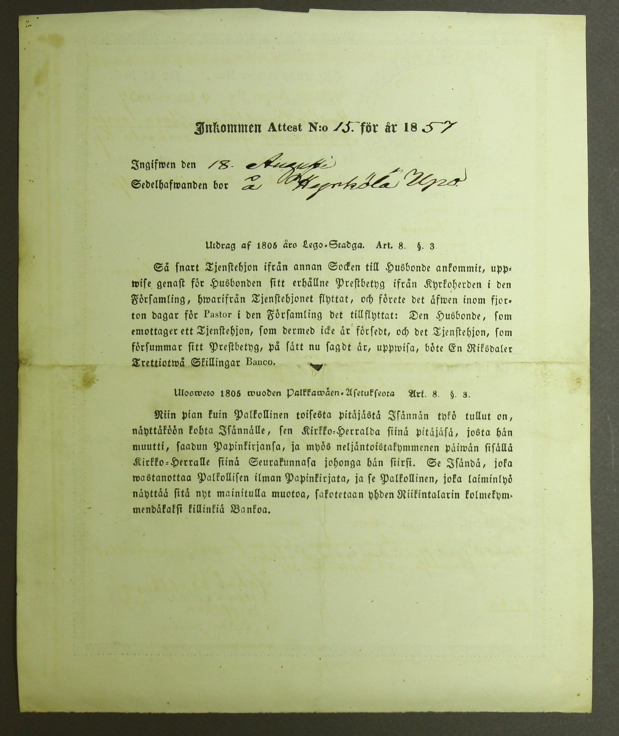 [ kuvat/599.jpg ]