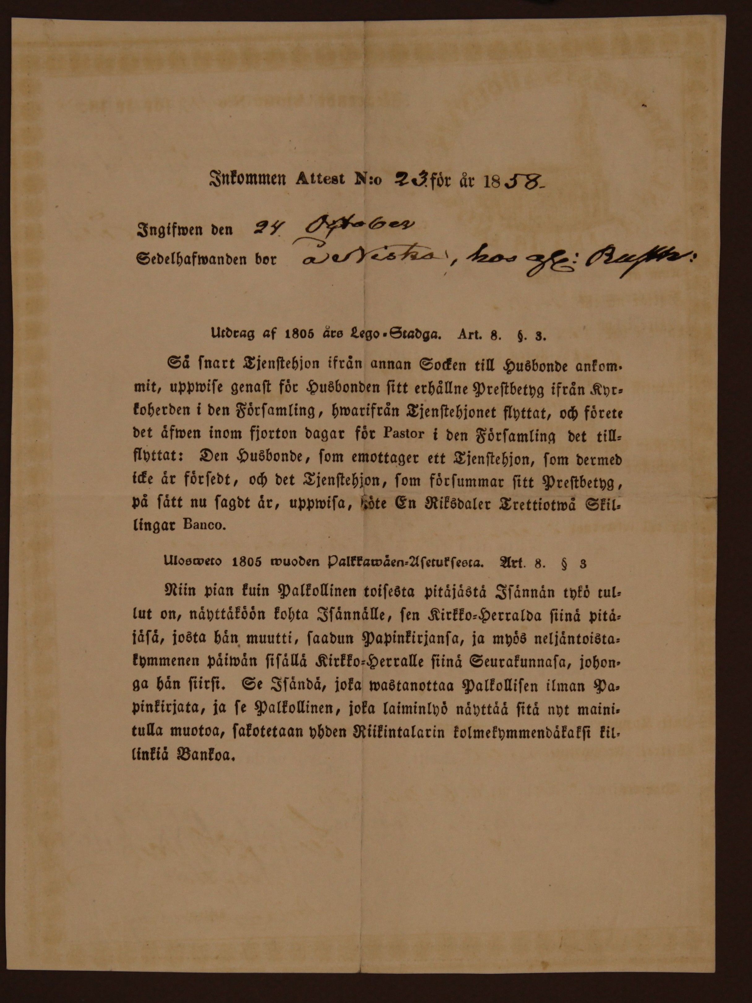 [ kuvat/709.jpg ]