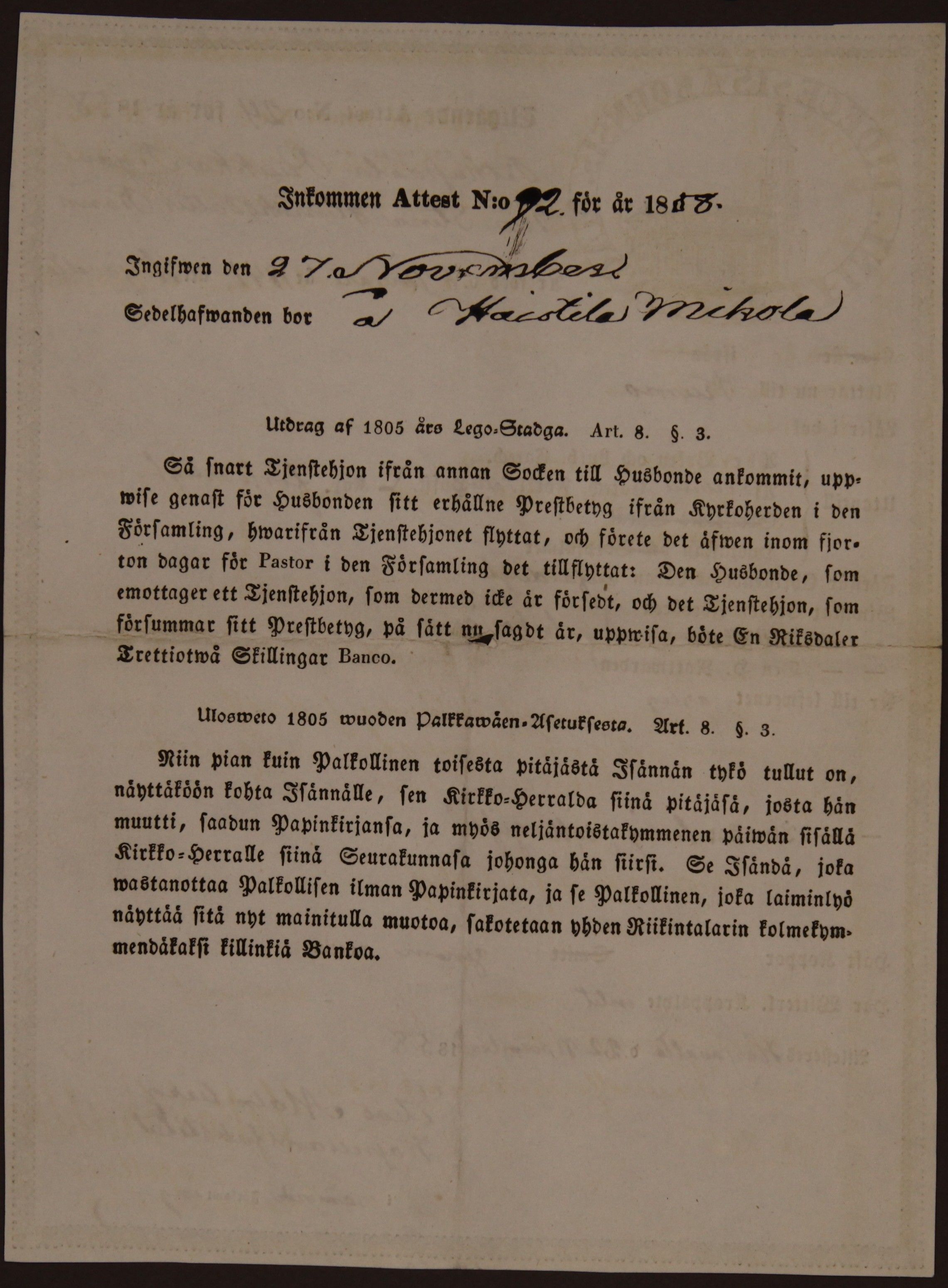[ kuvat/781.jpg ]