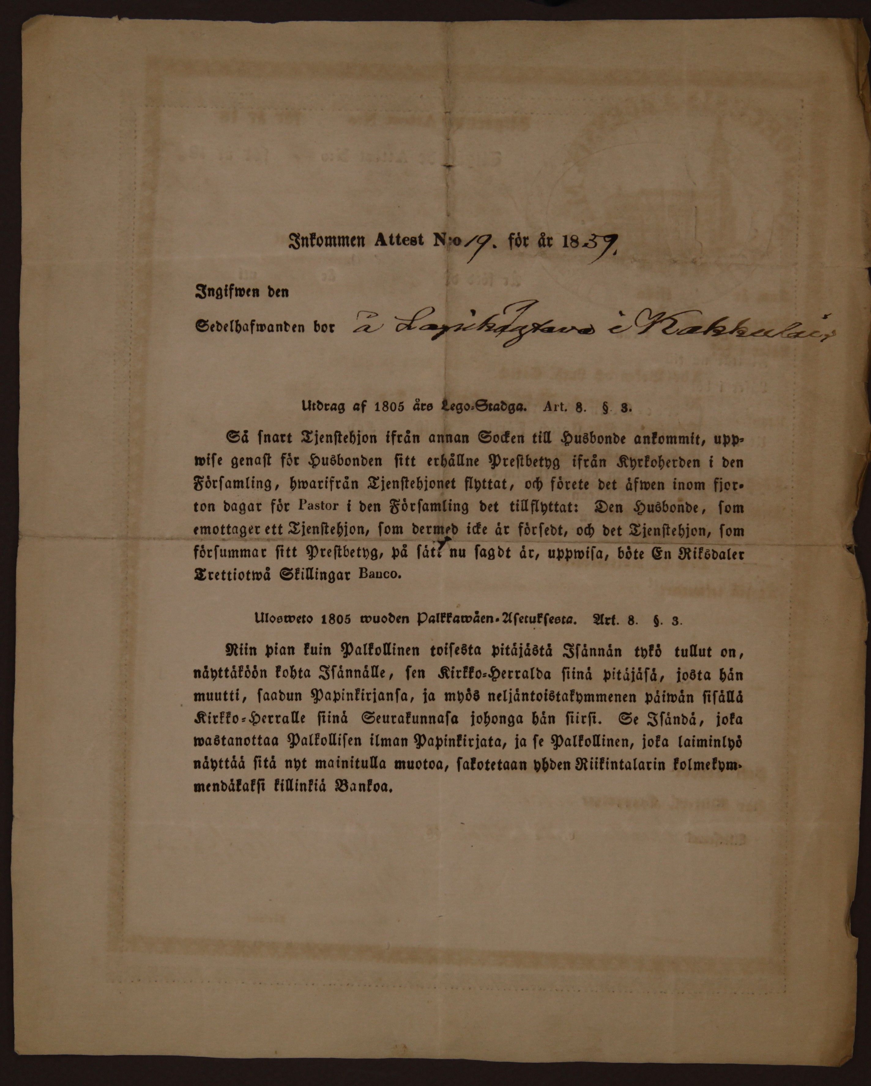 [ kuvat/825.jpg ]
