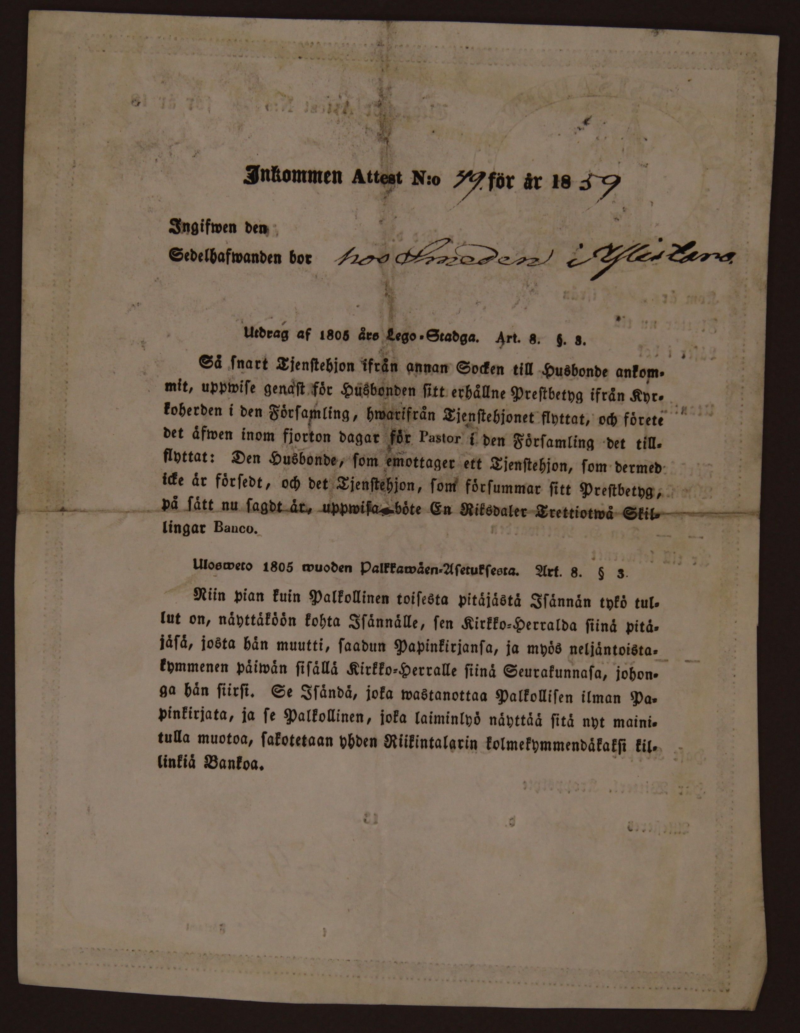 [ kuvat/881.jpg ]
