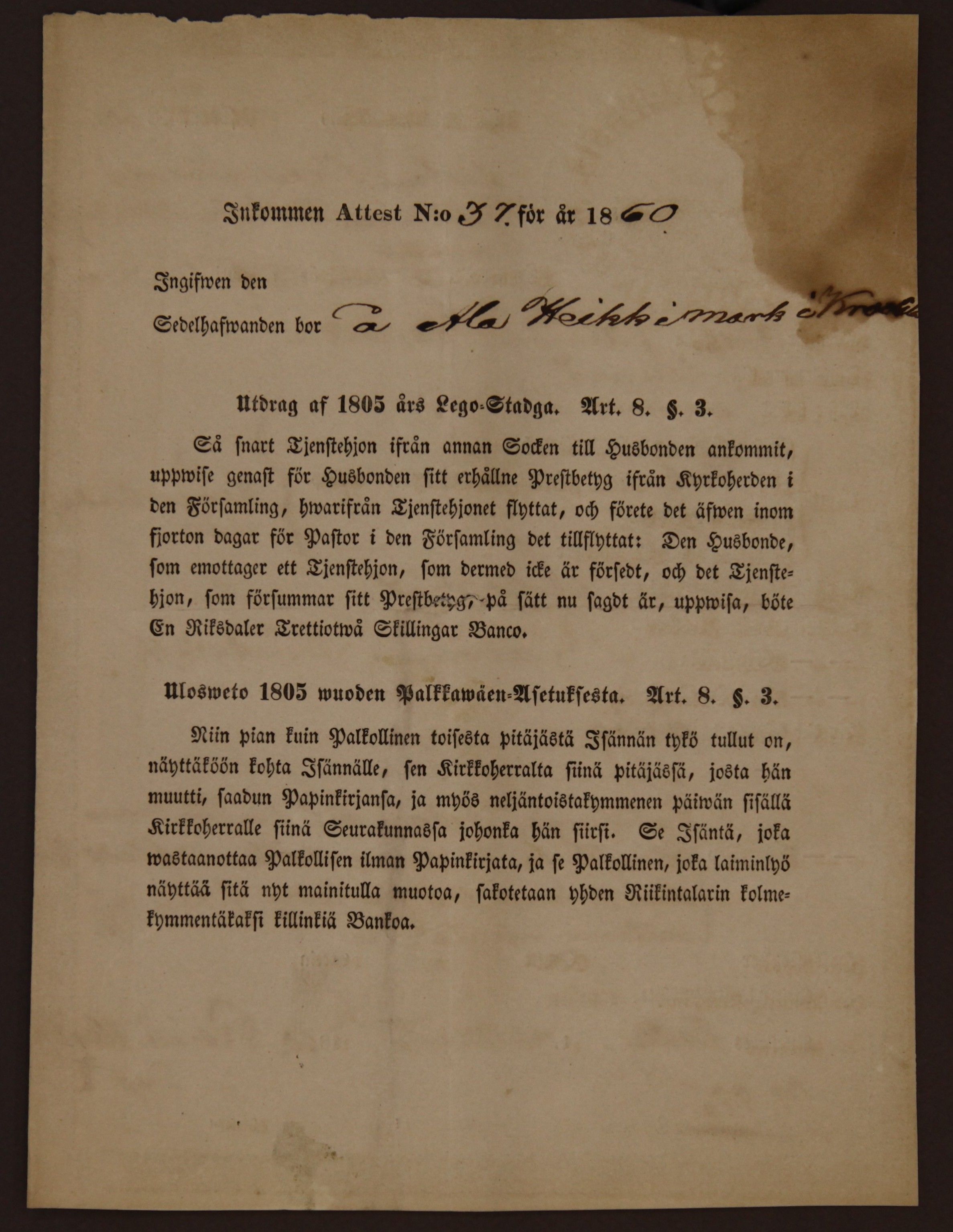[ kuvat/972.jpg ]