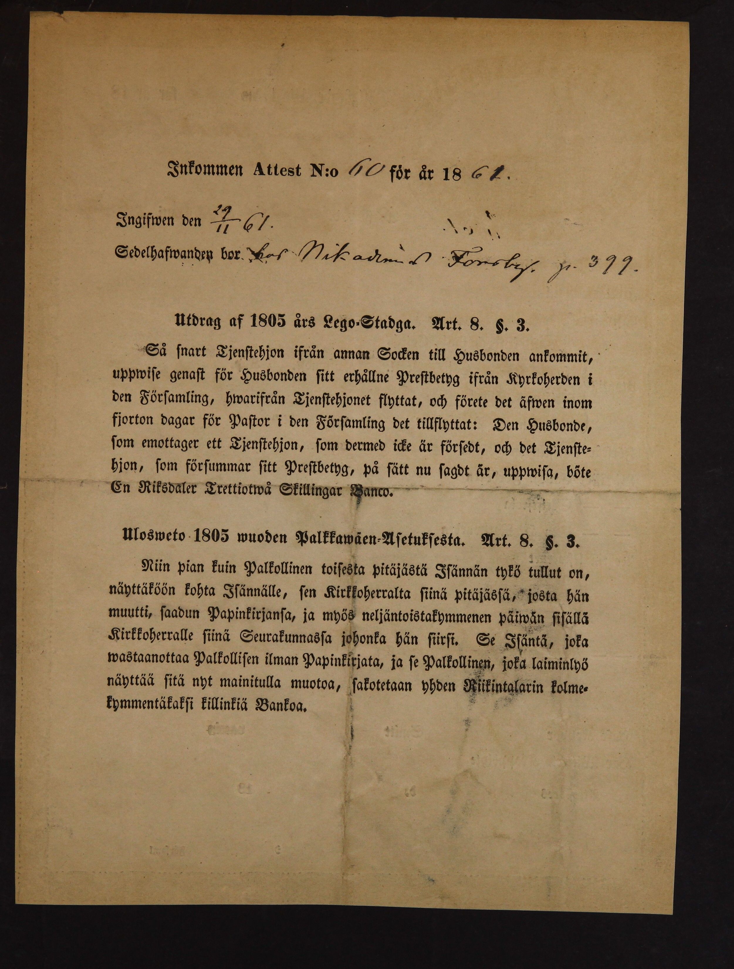 [ kuvat/120.jpg ]