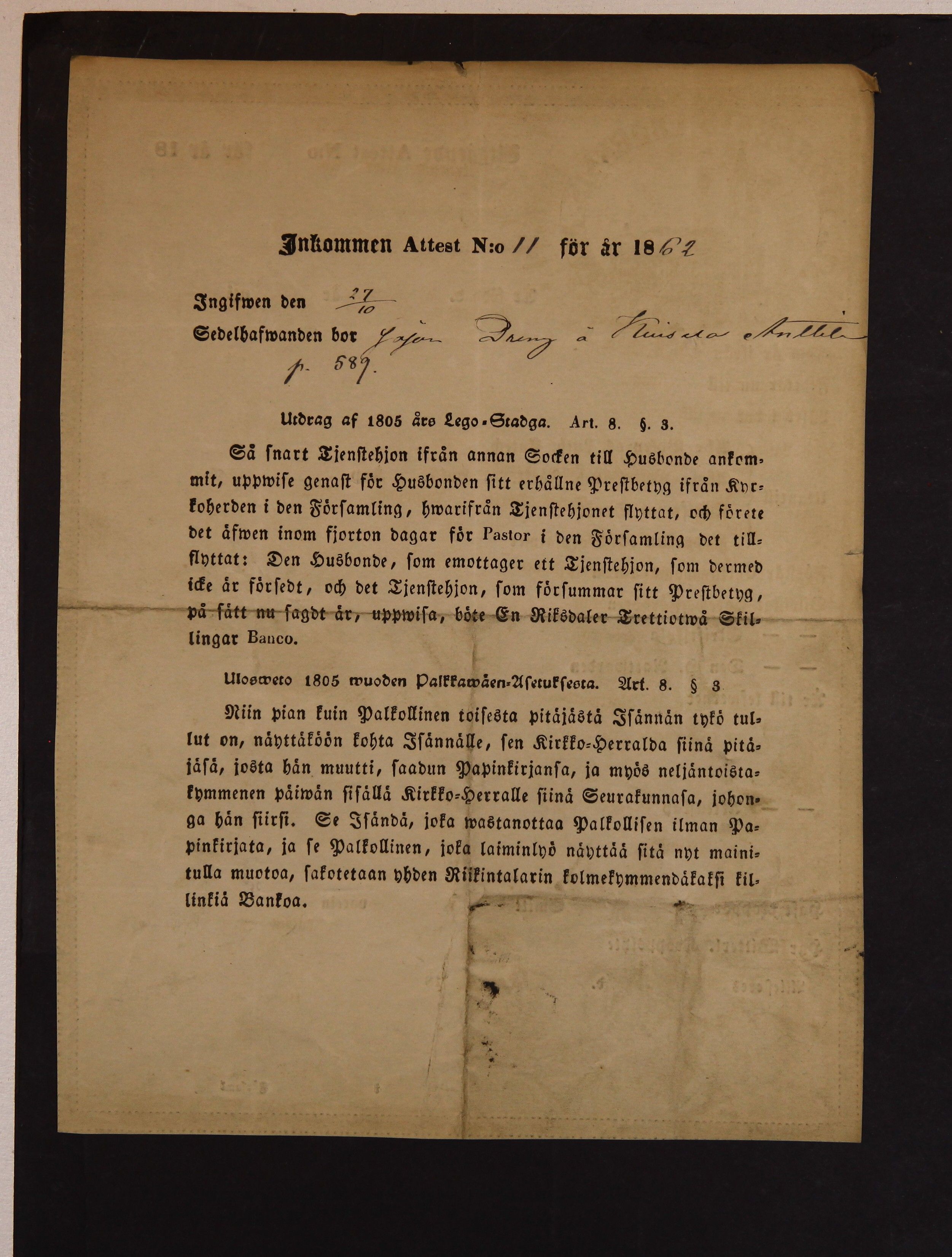 [ kuvat/148.jpg ]