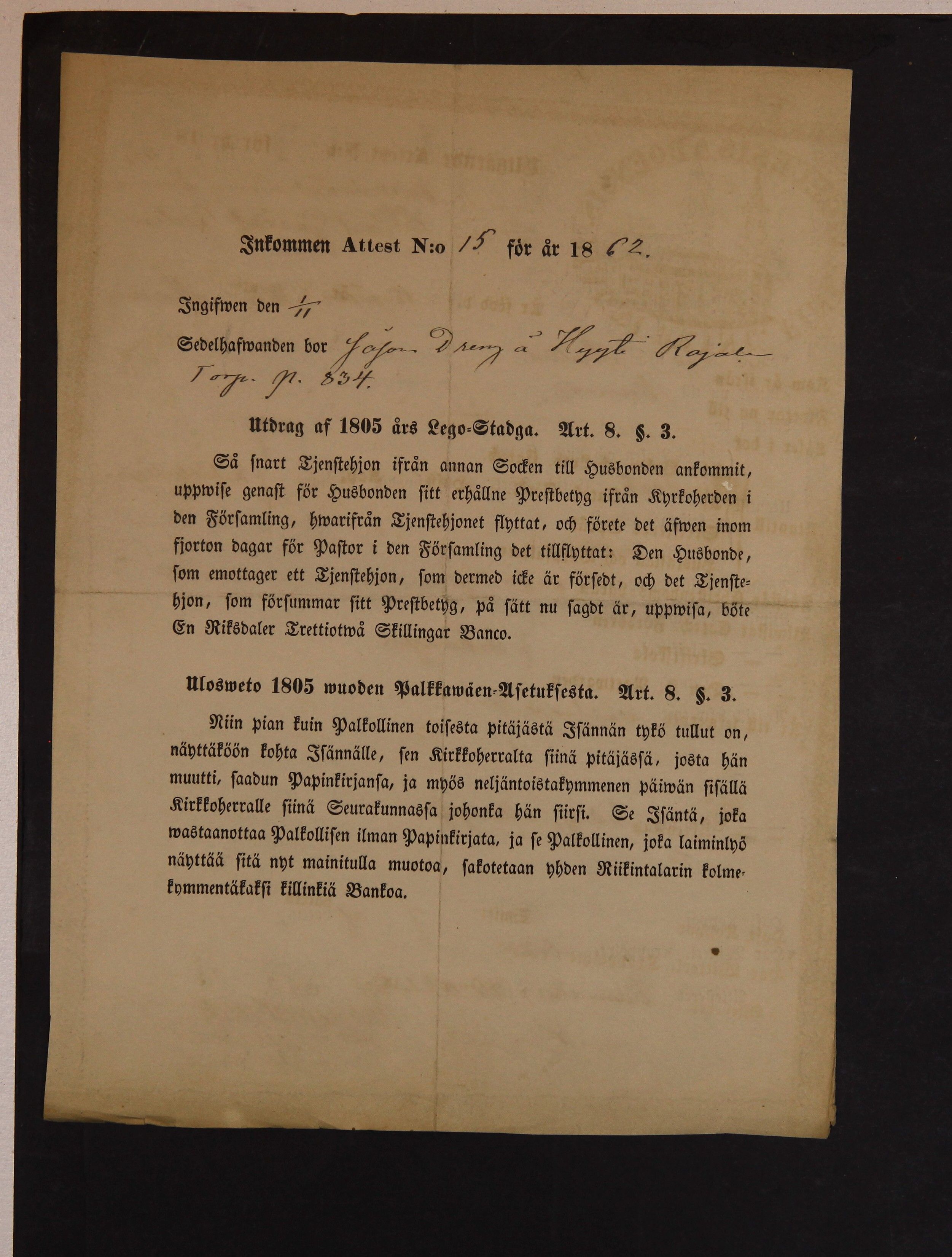 [ kuvat/156.jpg ]