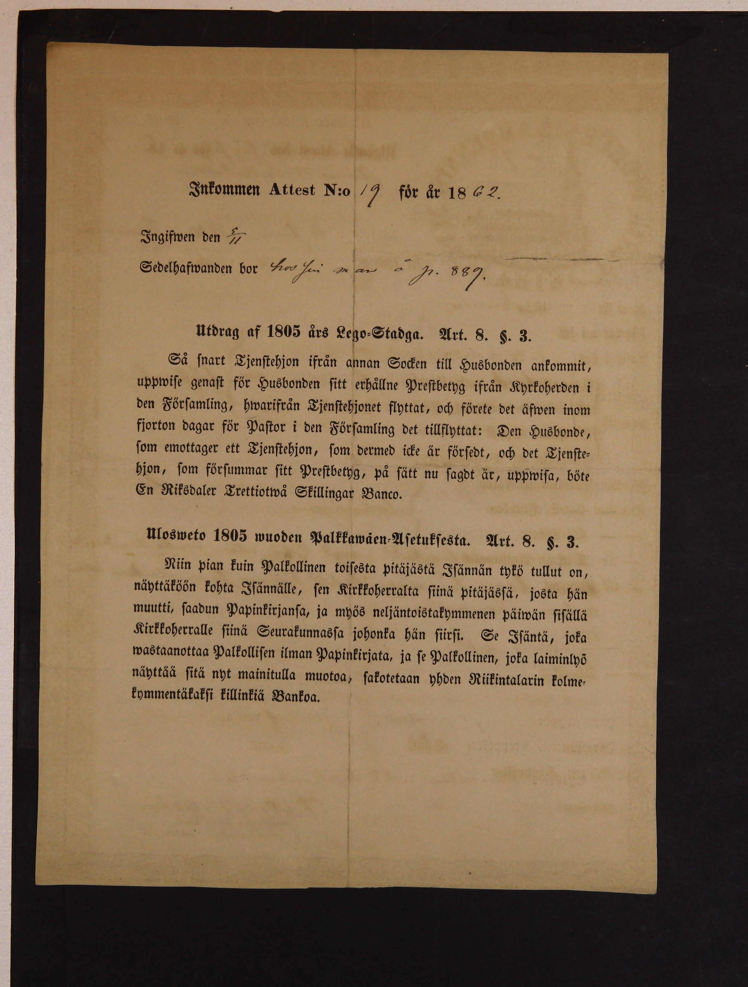 [ kuvat/164.jpg ]