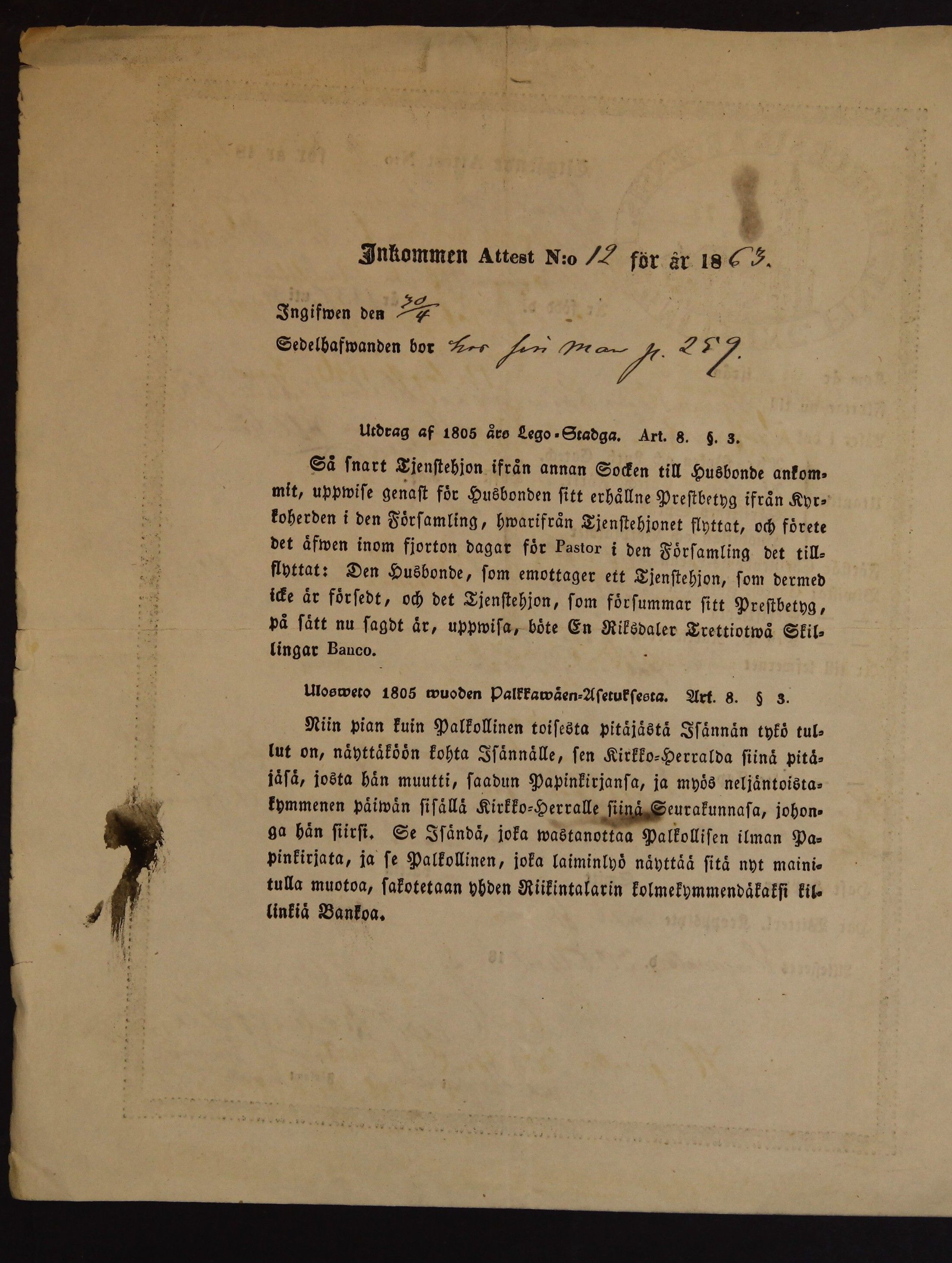 [ kuvat/267.jpg ]