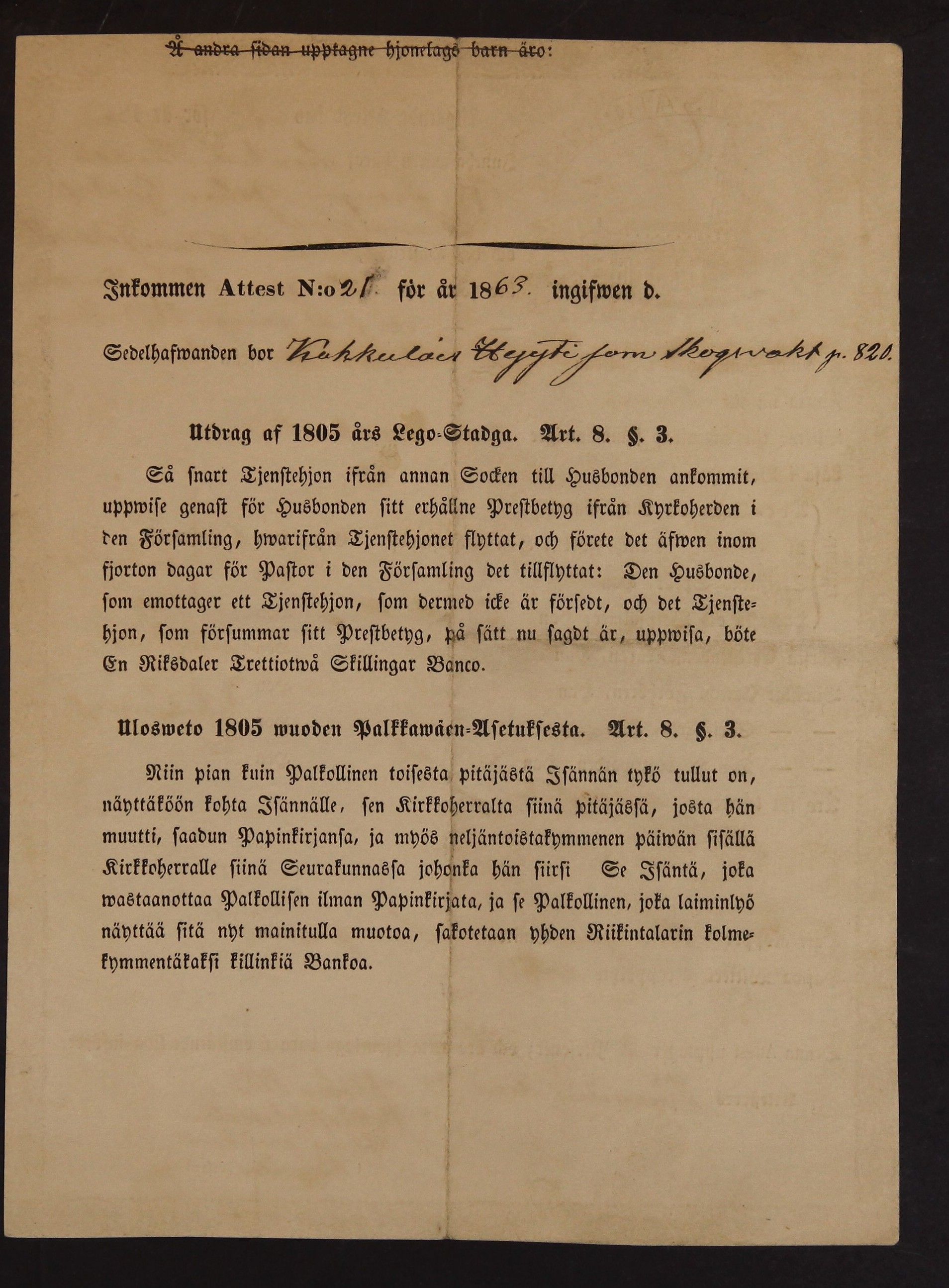 [ kuvat/285.jpg ]