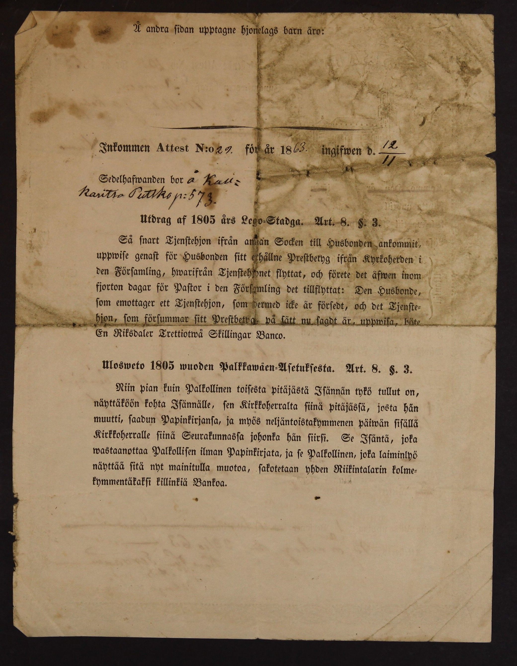 [ kuvat/301.jpg ]
