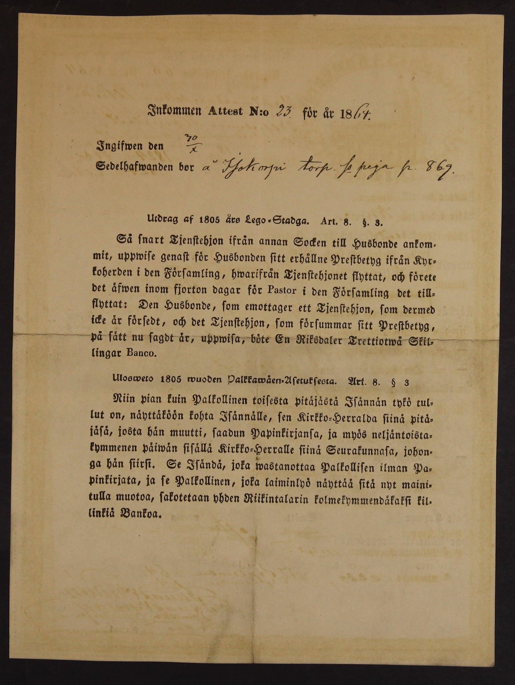 [ kuvat/433.jpg ]