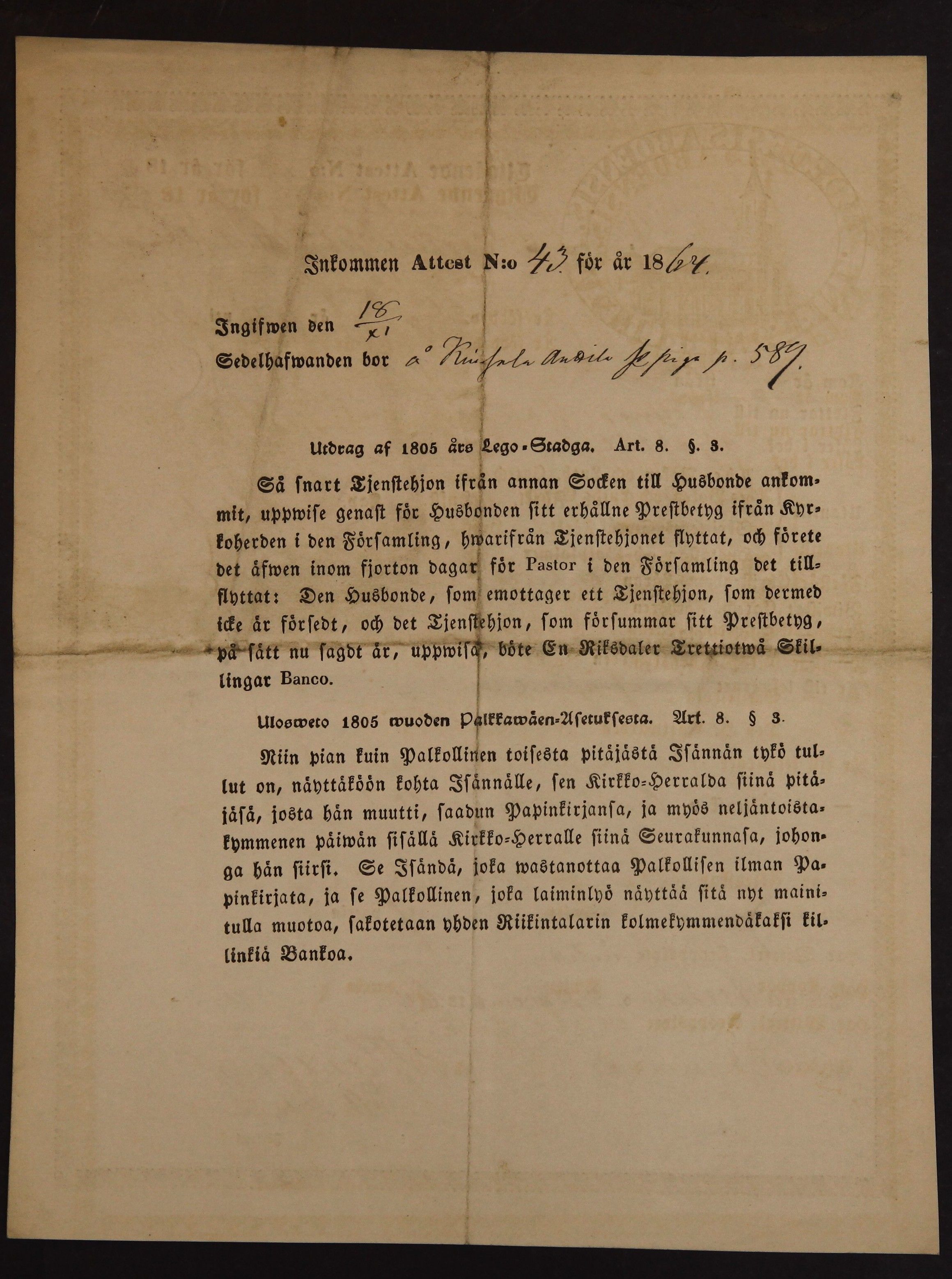 [ kuvat/465.jpg ]