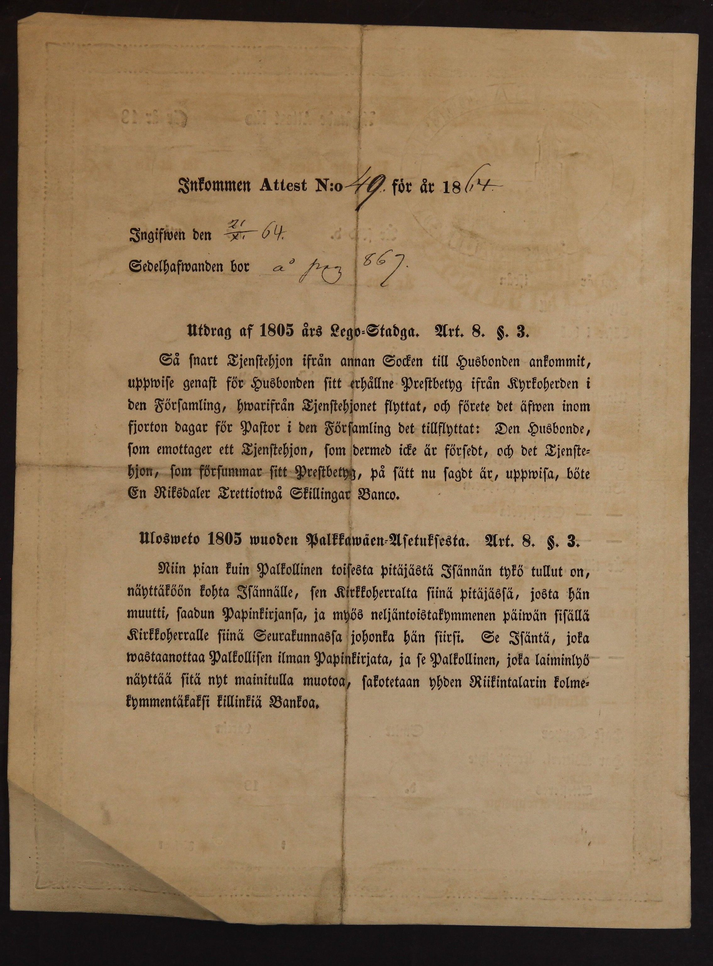[ kuvat/485.jpg ]