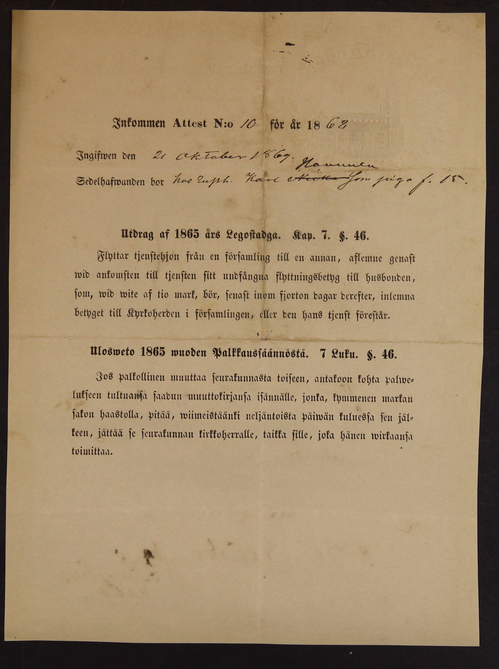 [ kuvat/124.jpg ]