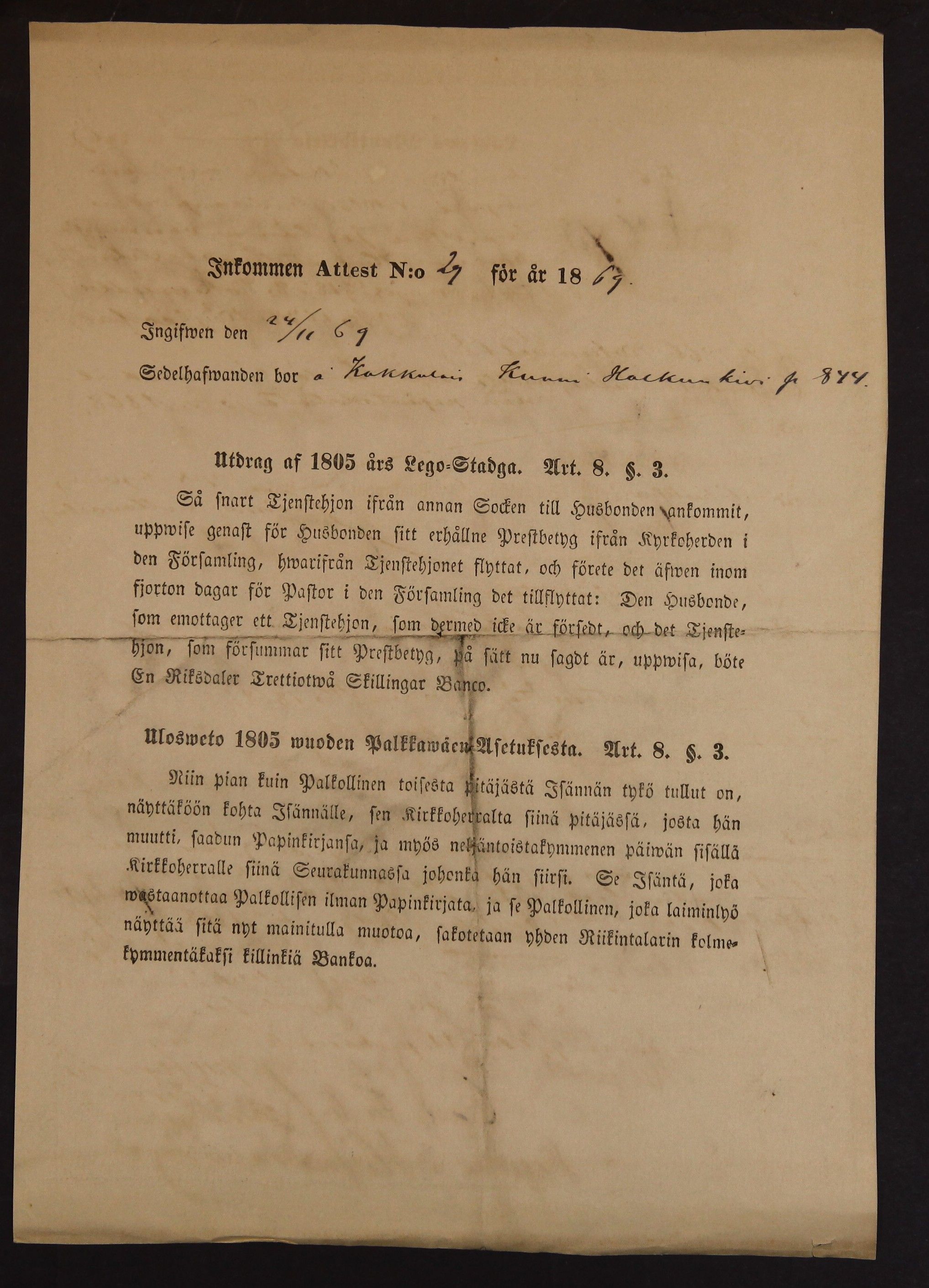 [ kuvat/164.jpg ]