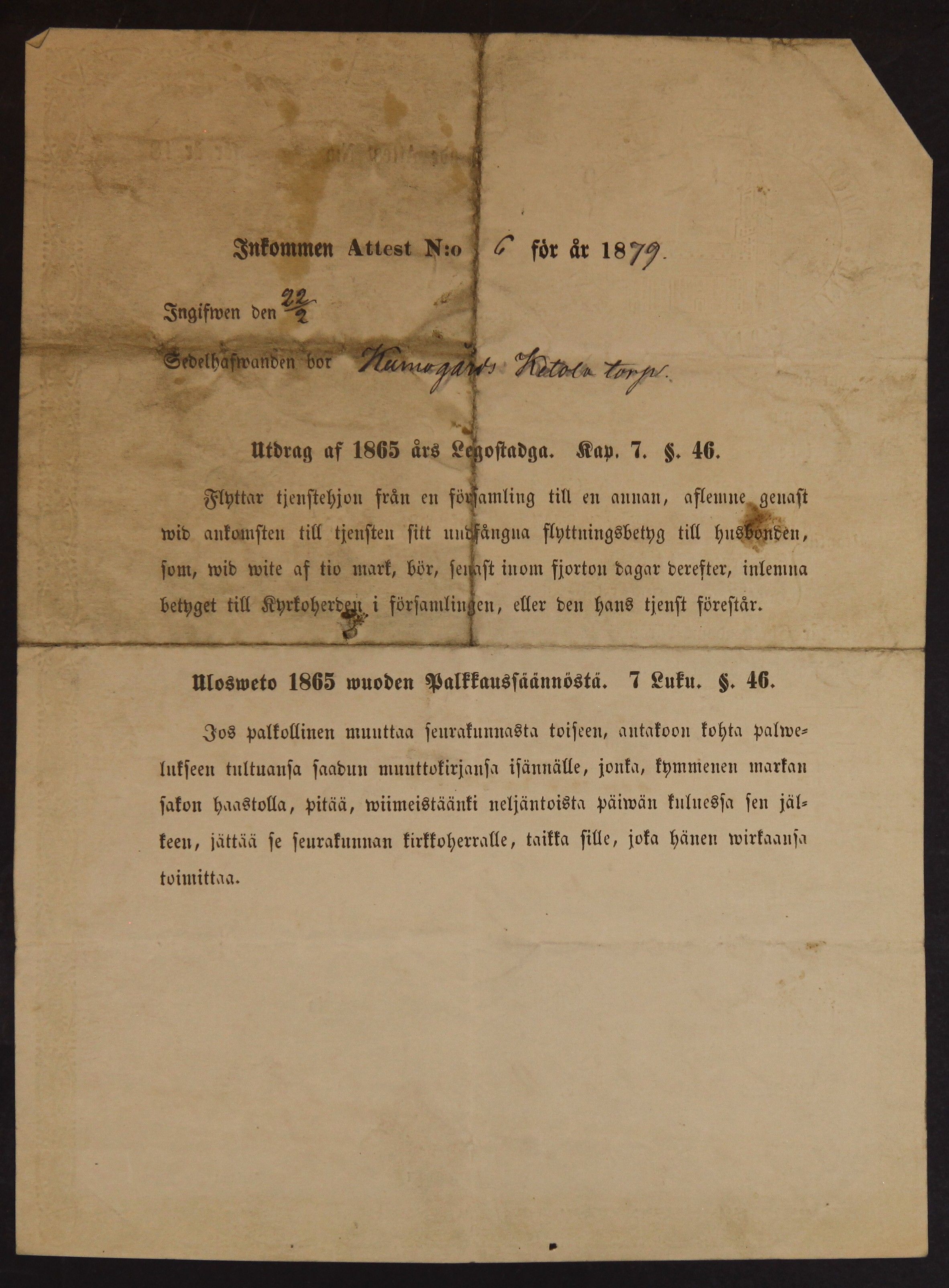 [ kuvat/100.jpg ]