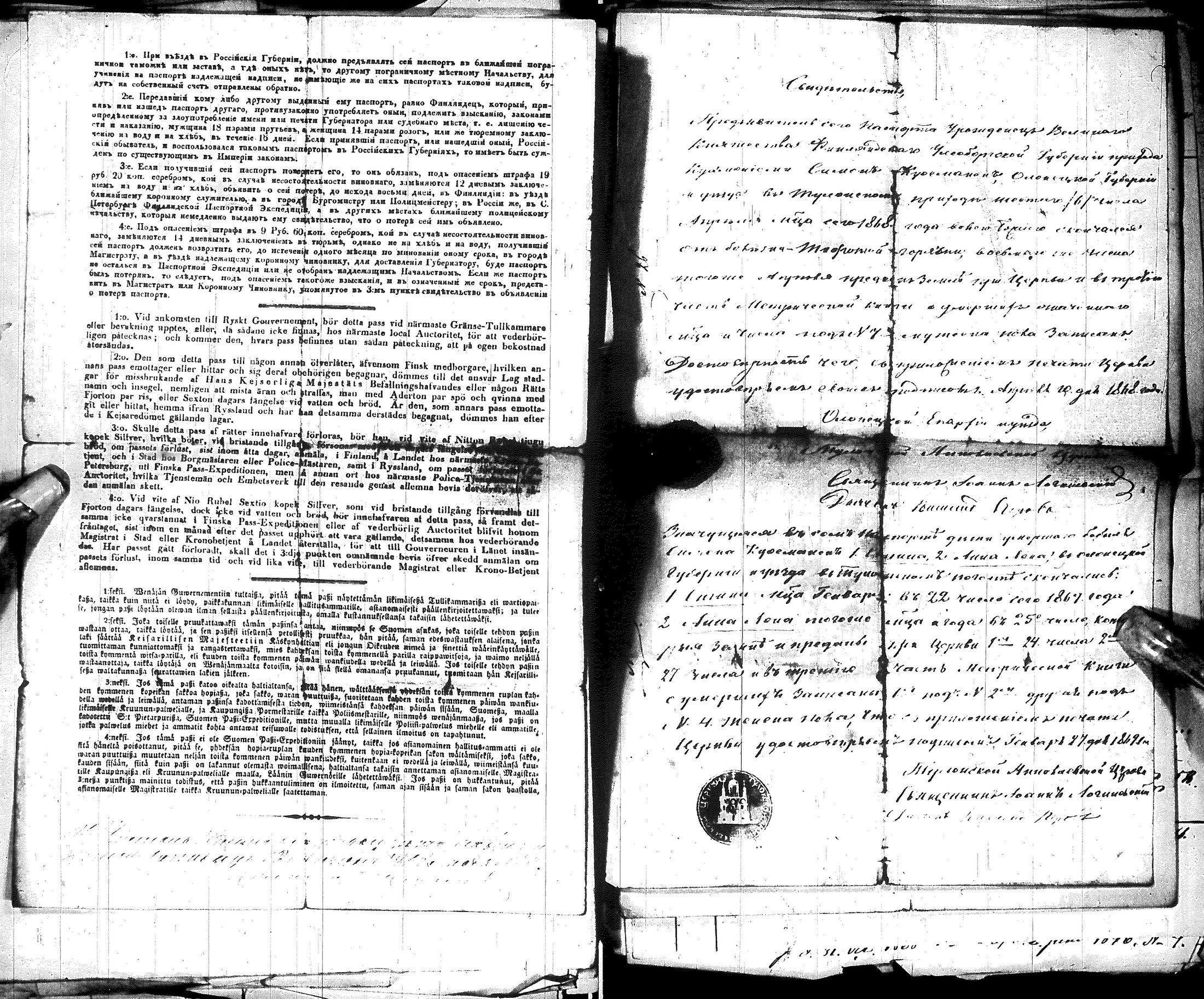 [ kuvat/131.jpg ]