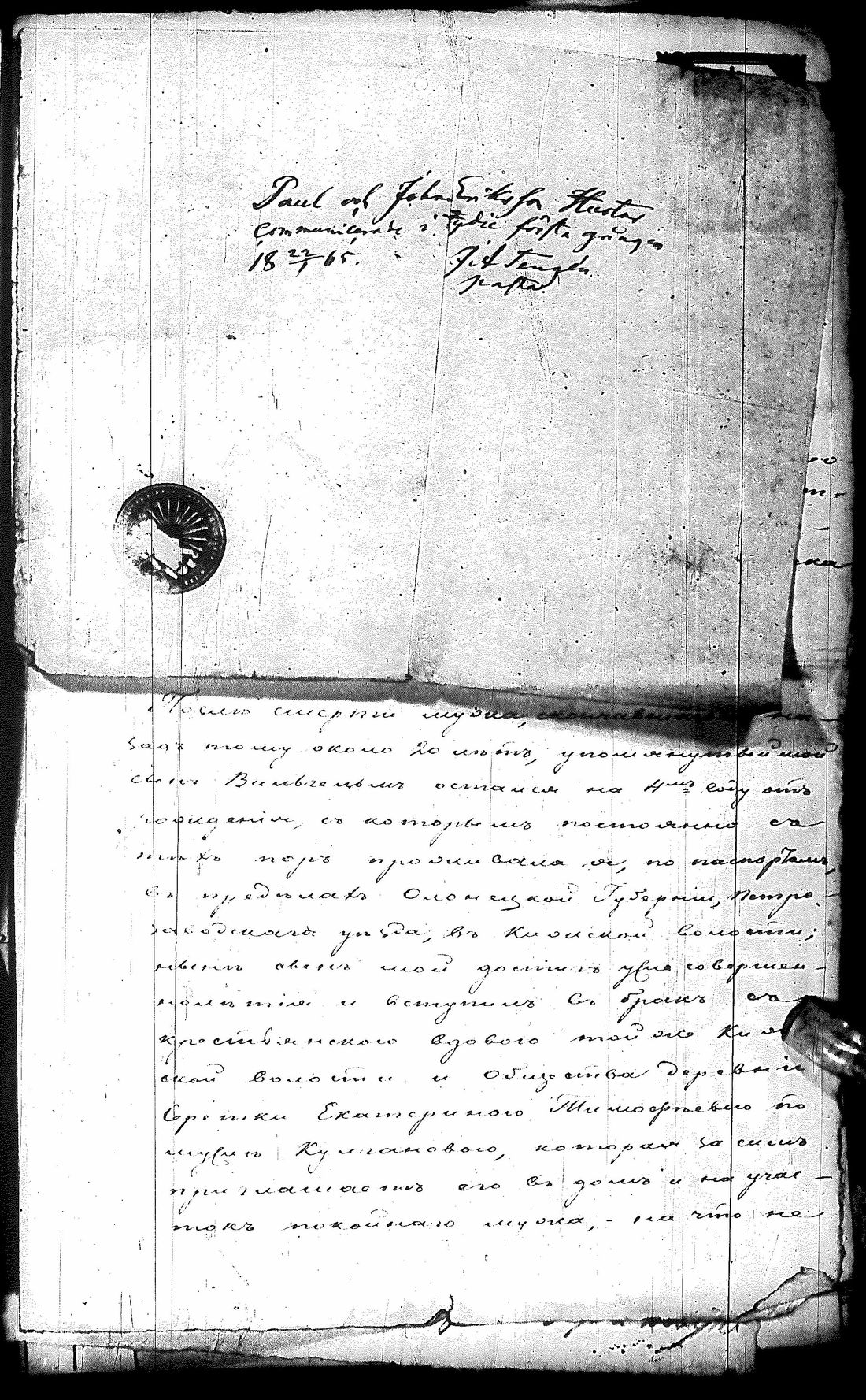 [ kuvat/177.jpg ]