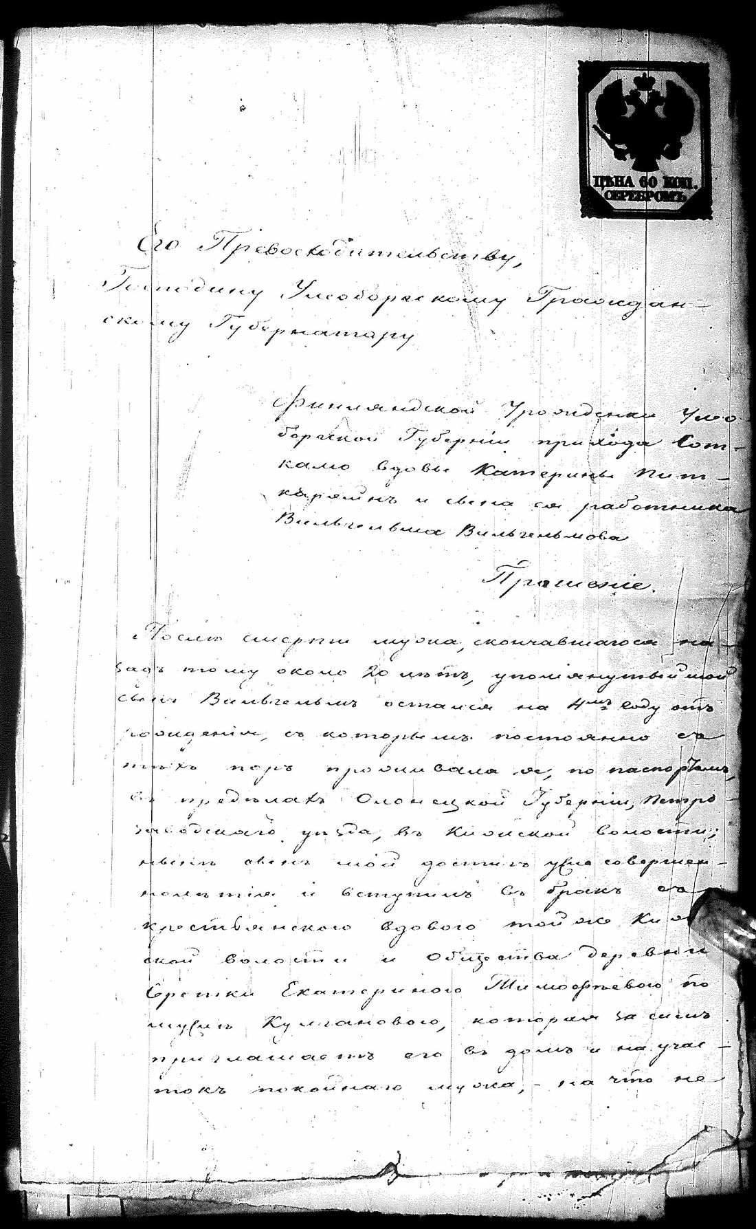 [ kuvat/178.jpg ]