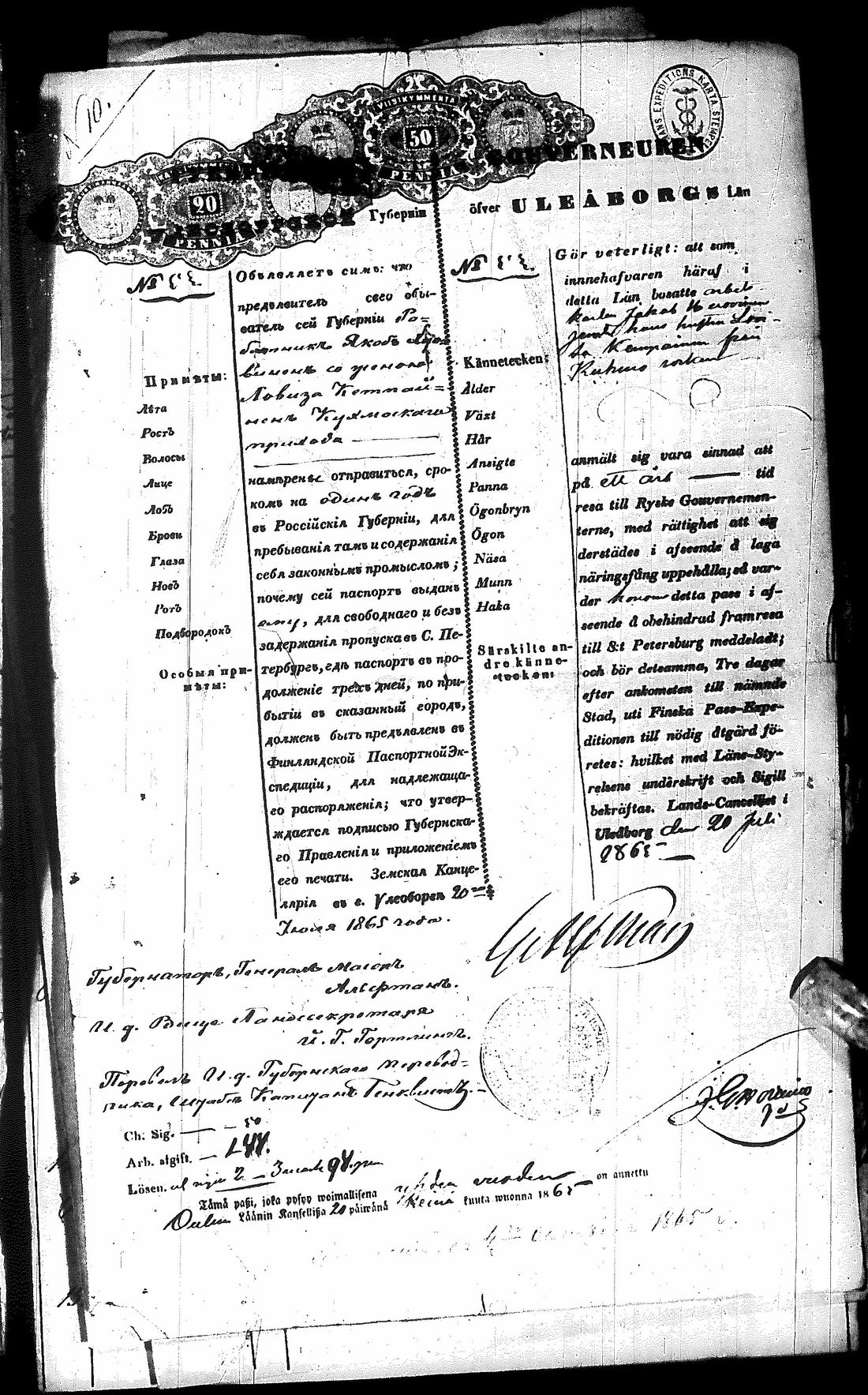 [ kuvat/187.jpg ]