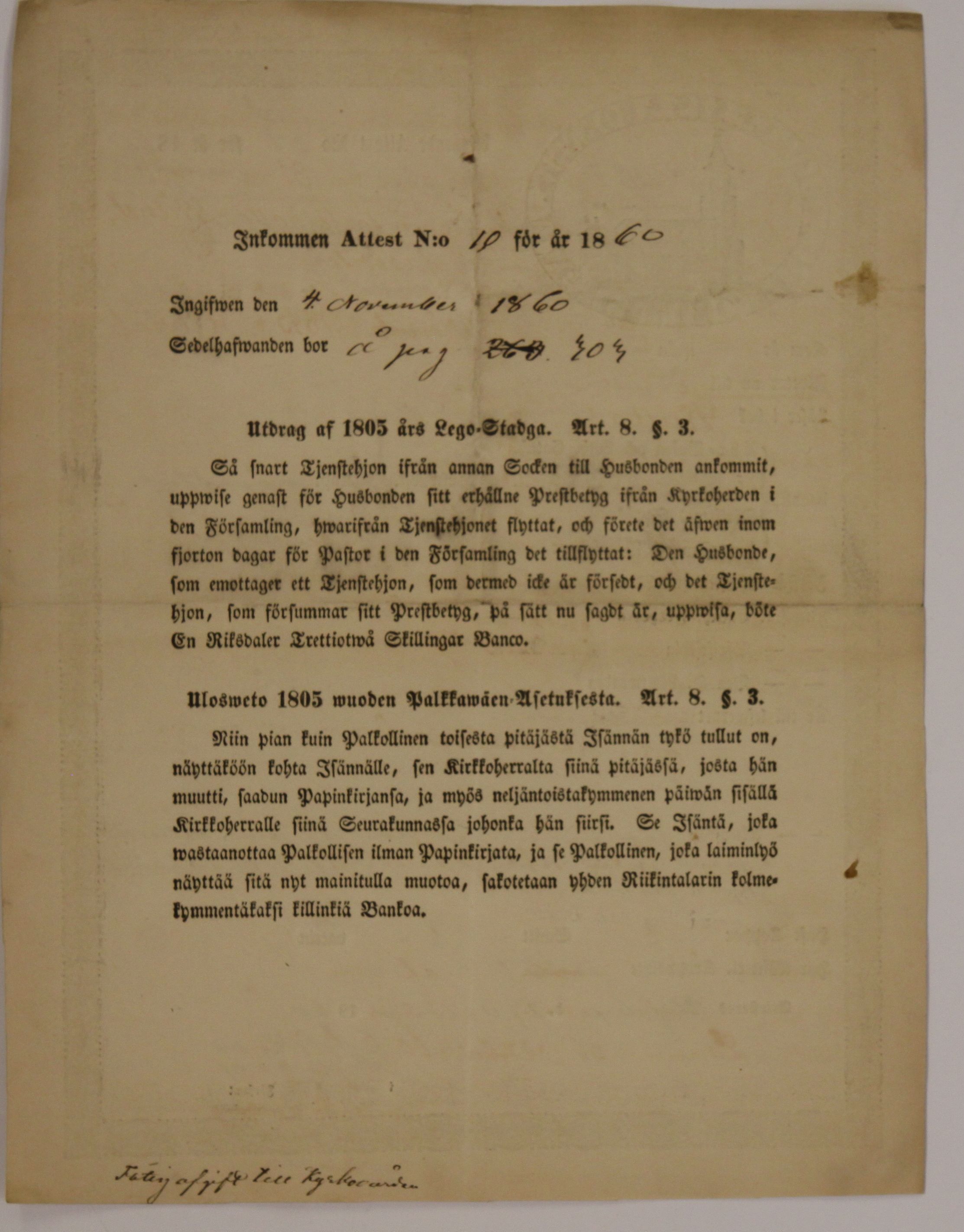 [ kuvat/162.jpg ]