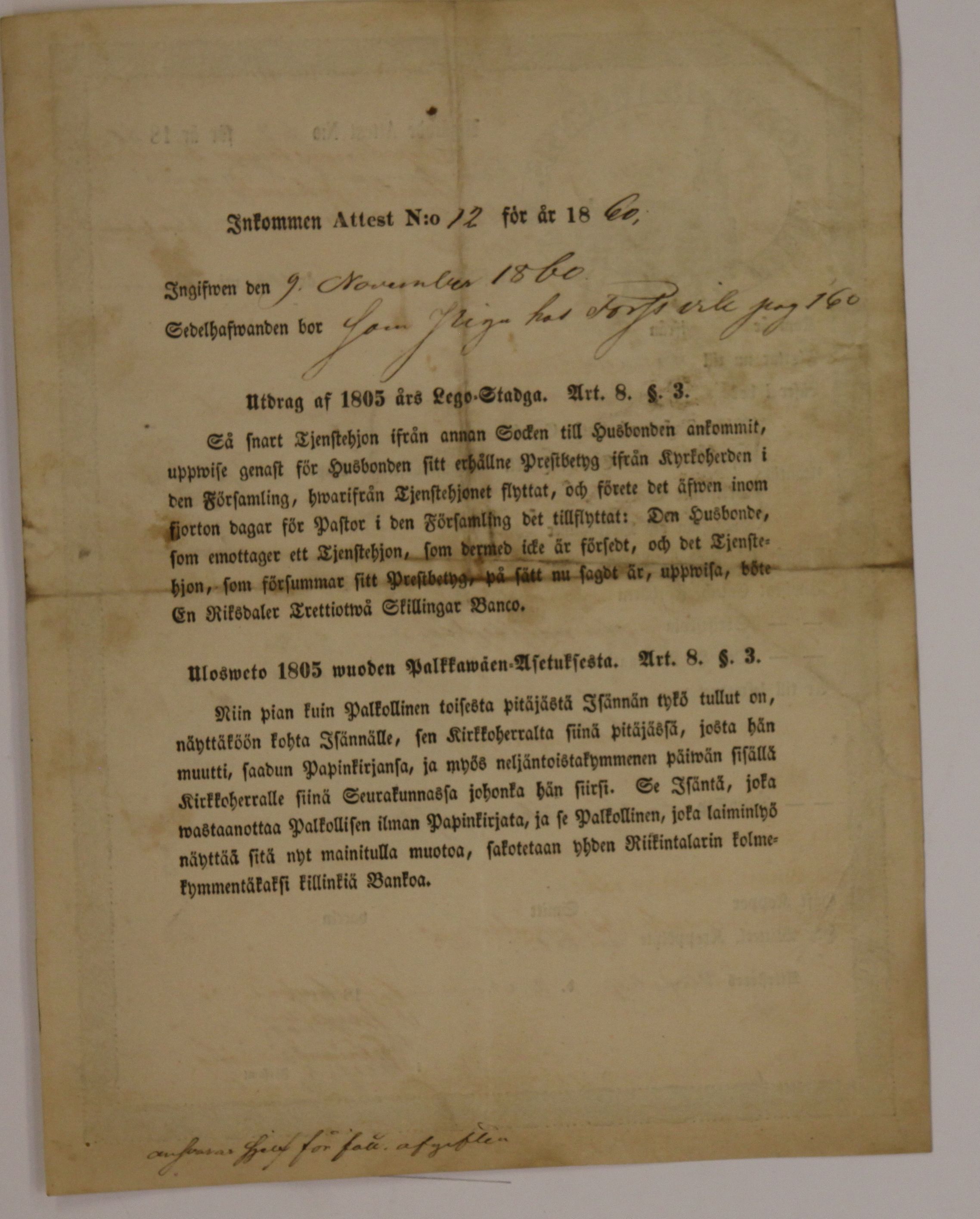 [ kuvat/166.jpg ]