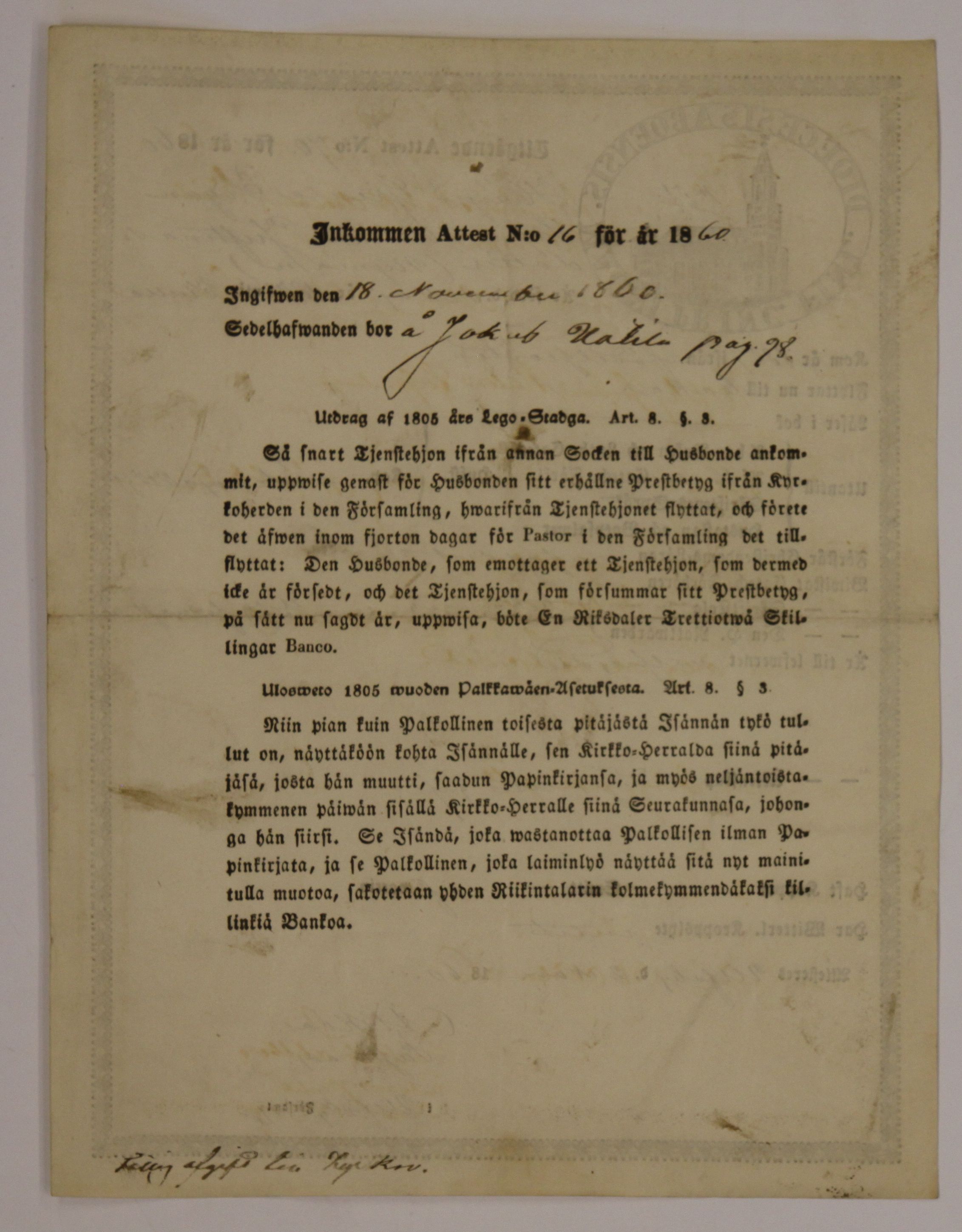 [ kuvat/174.jpg ]
