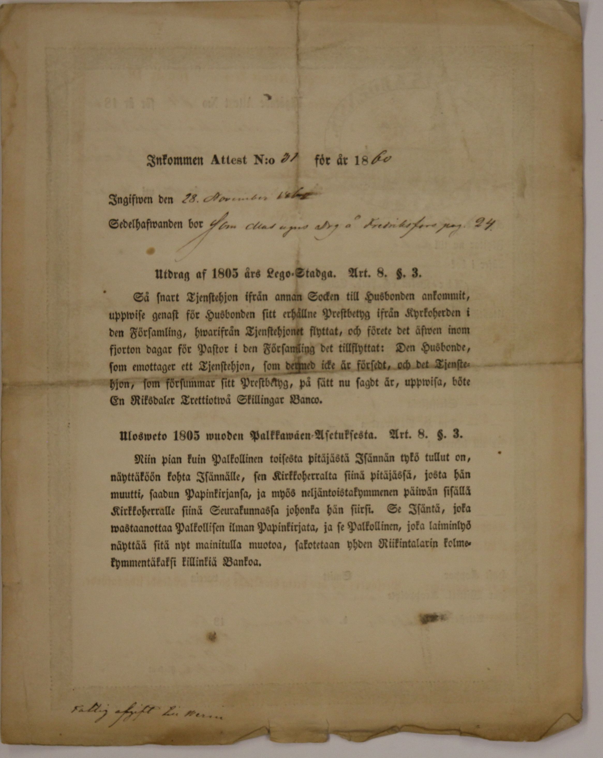 [ kuvat/204.jpg ]