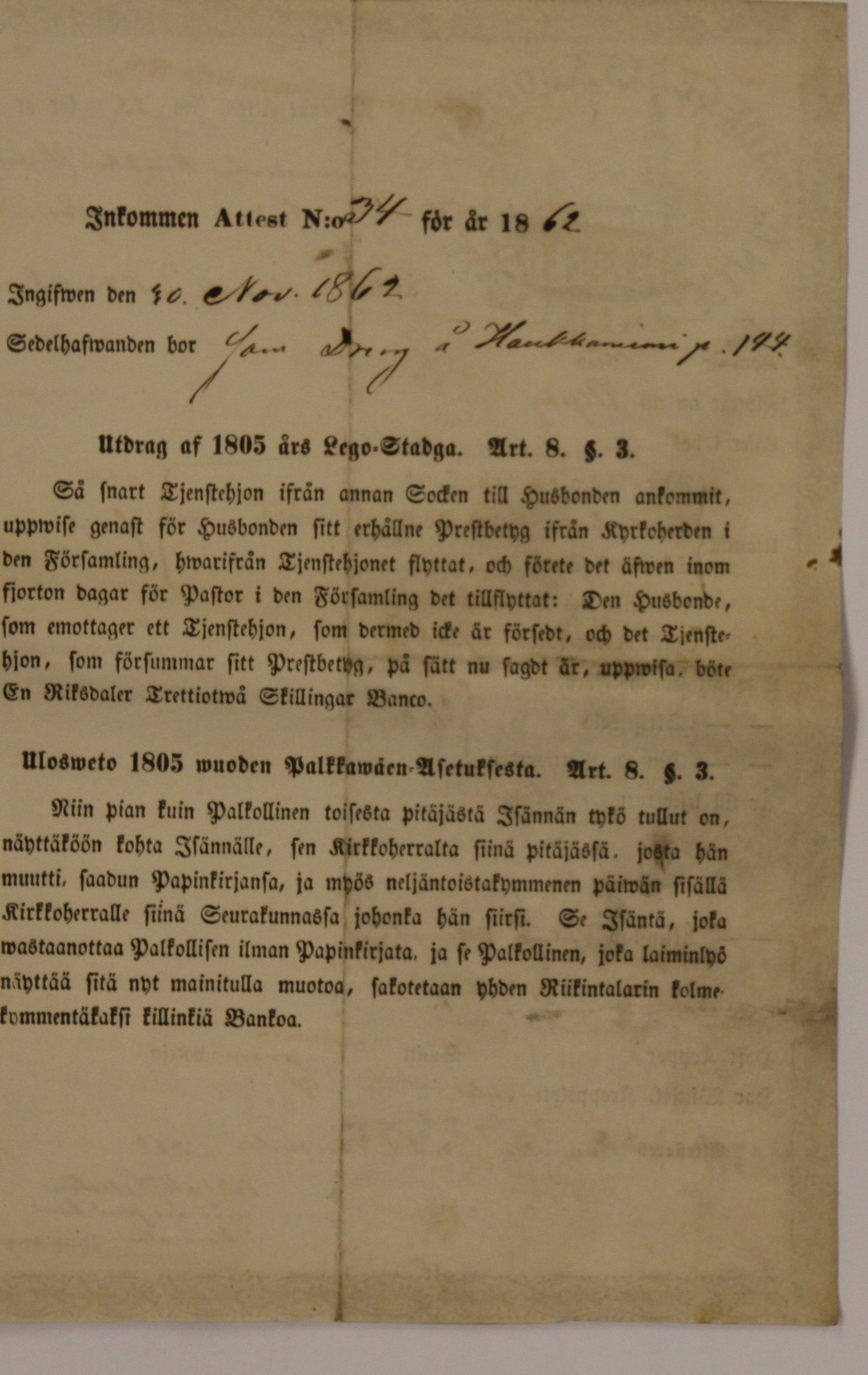 [ kuvat/410.jpg ]