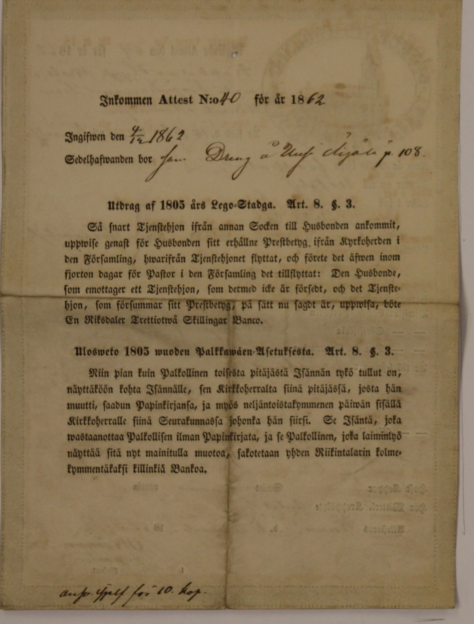 [ kuvat/422.jpg ]