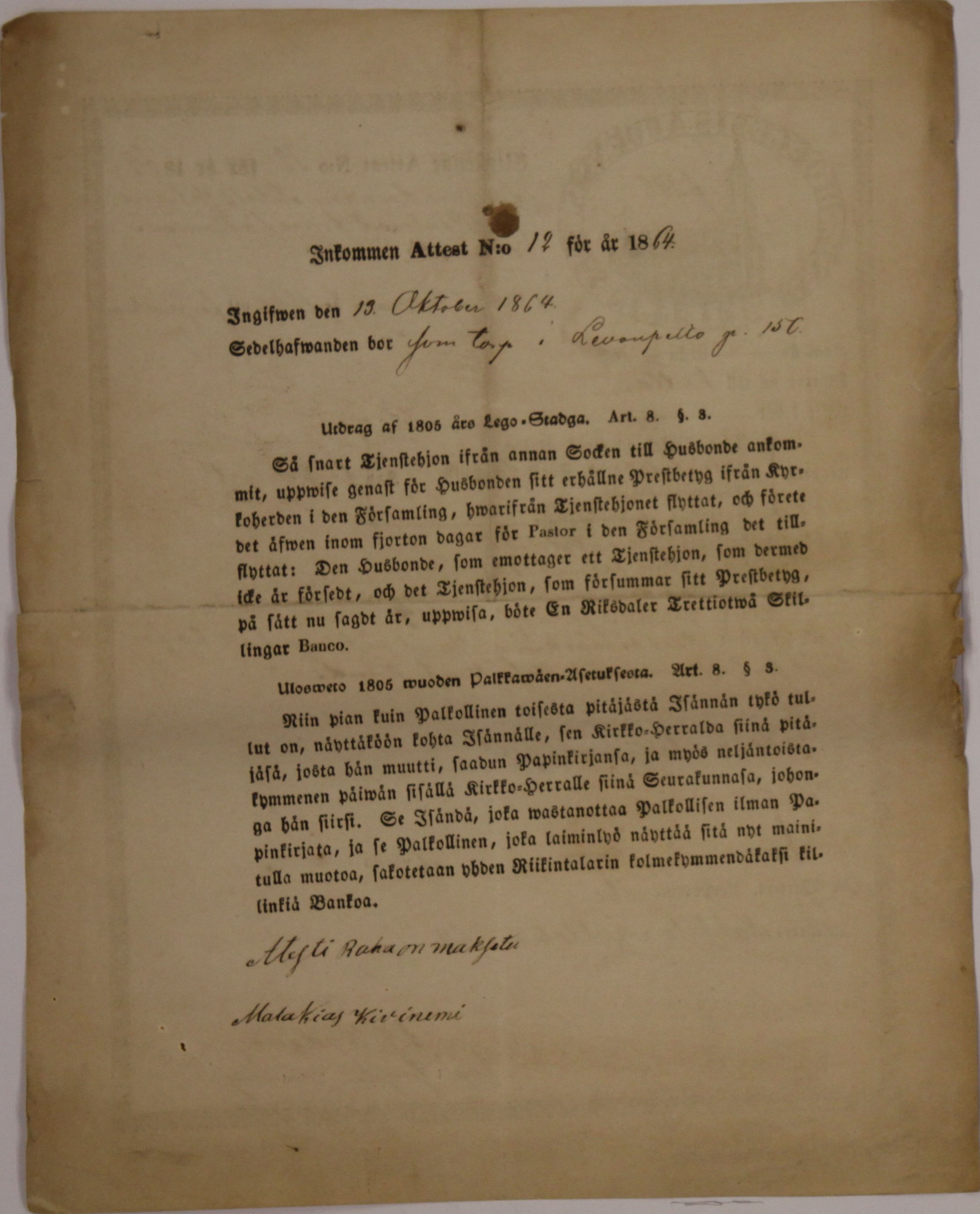 [ kuvat/508.jpg ]