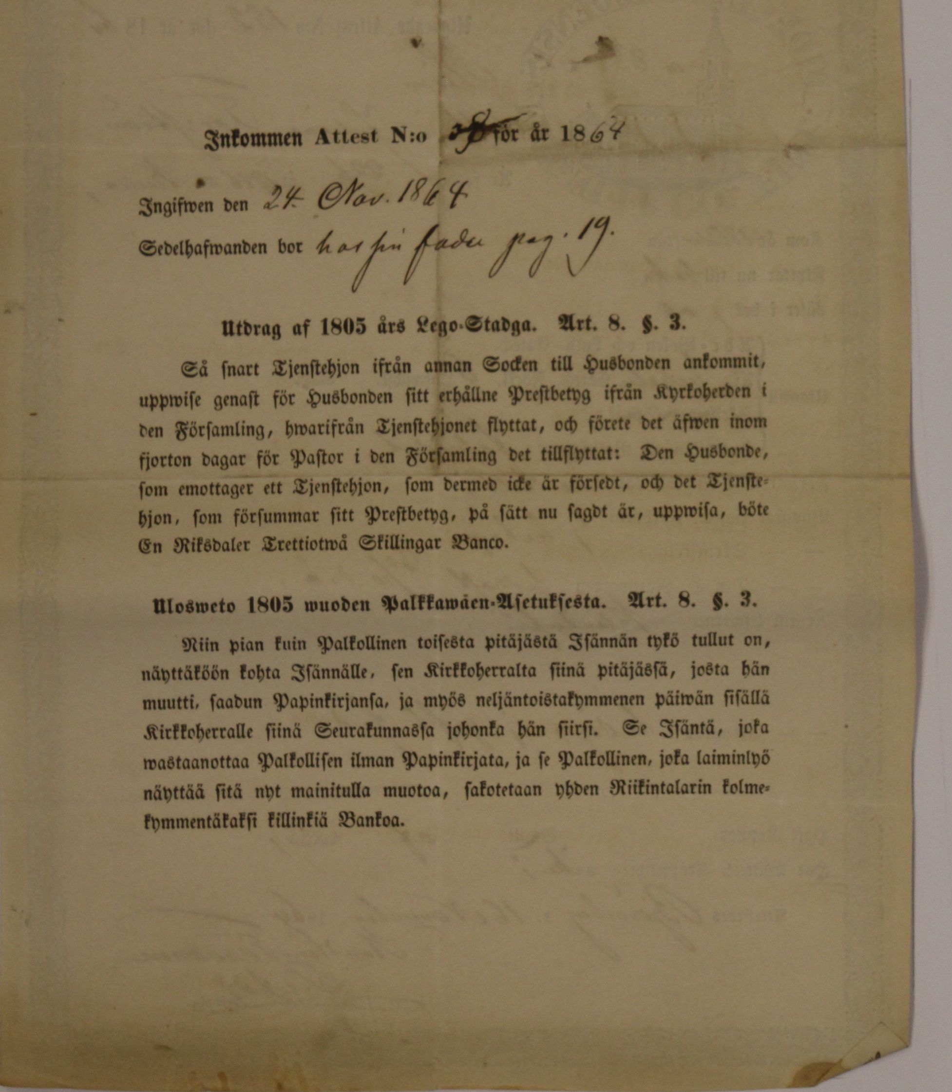 [ kuvat/560.jpg ]