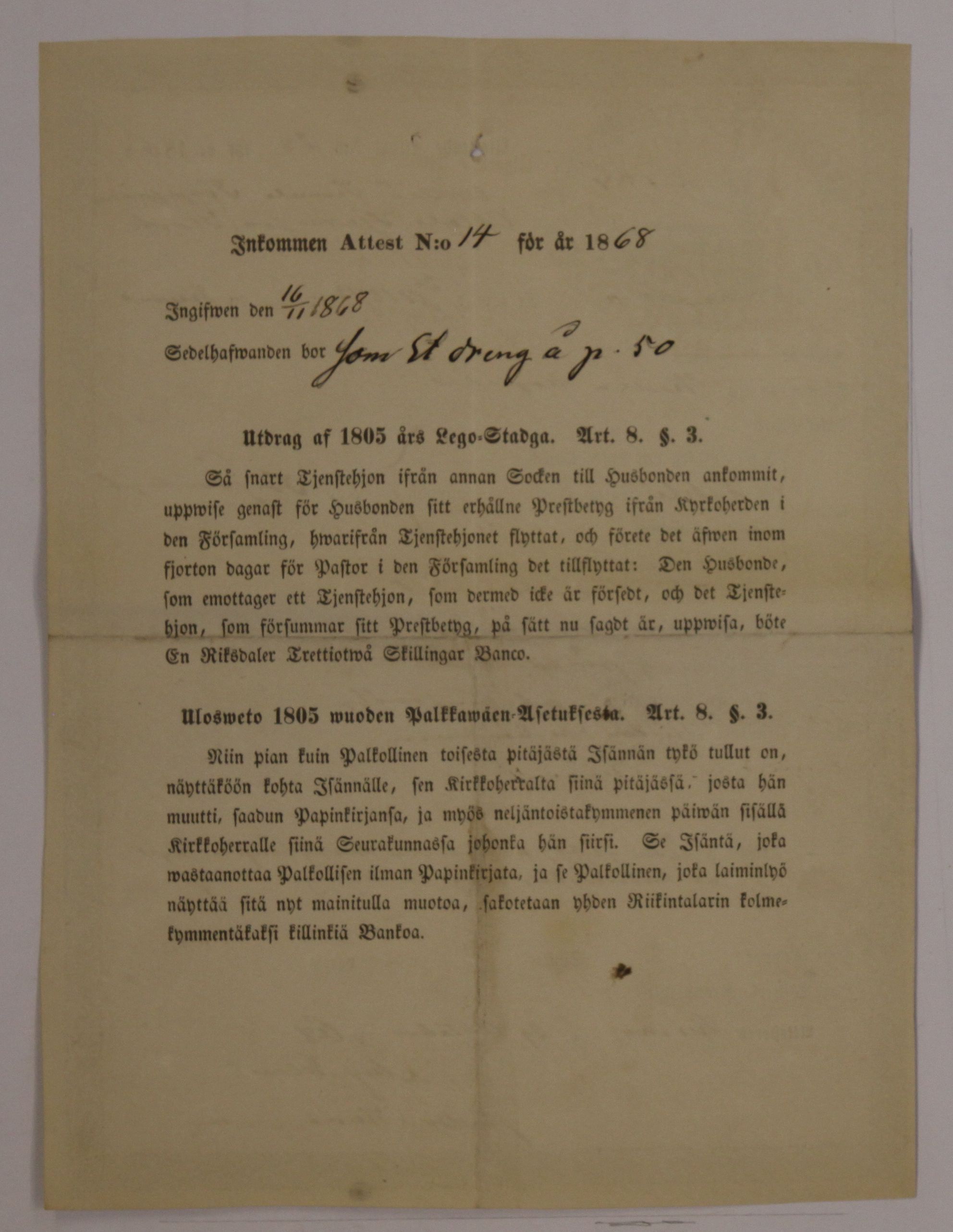 [ kuvat/804.jpg ]