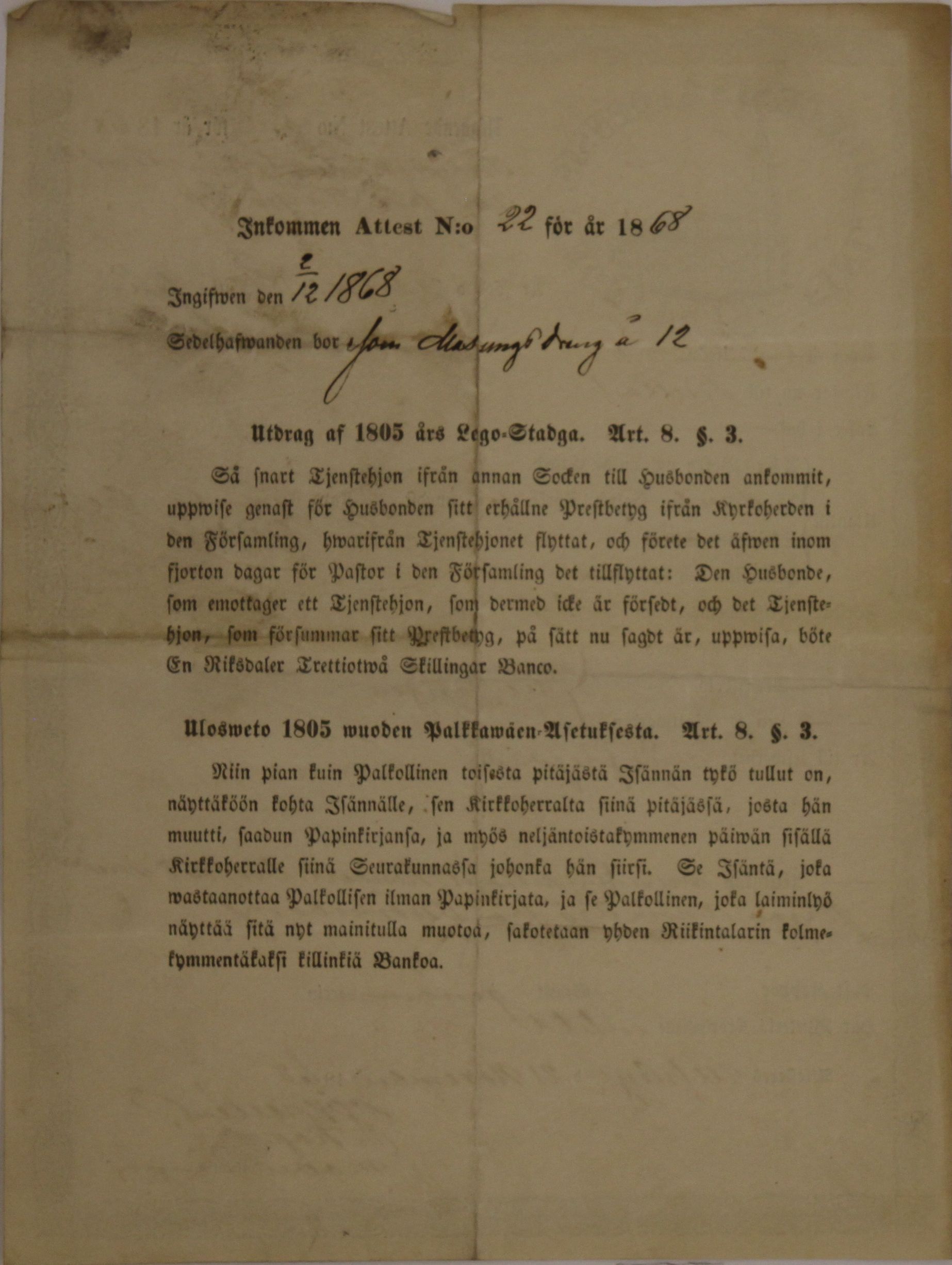 [ kuvat/820.jpg ]