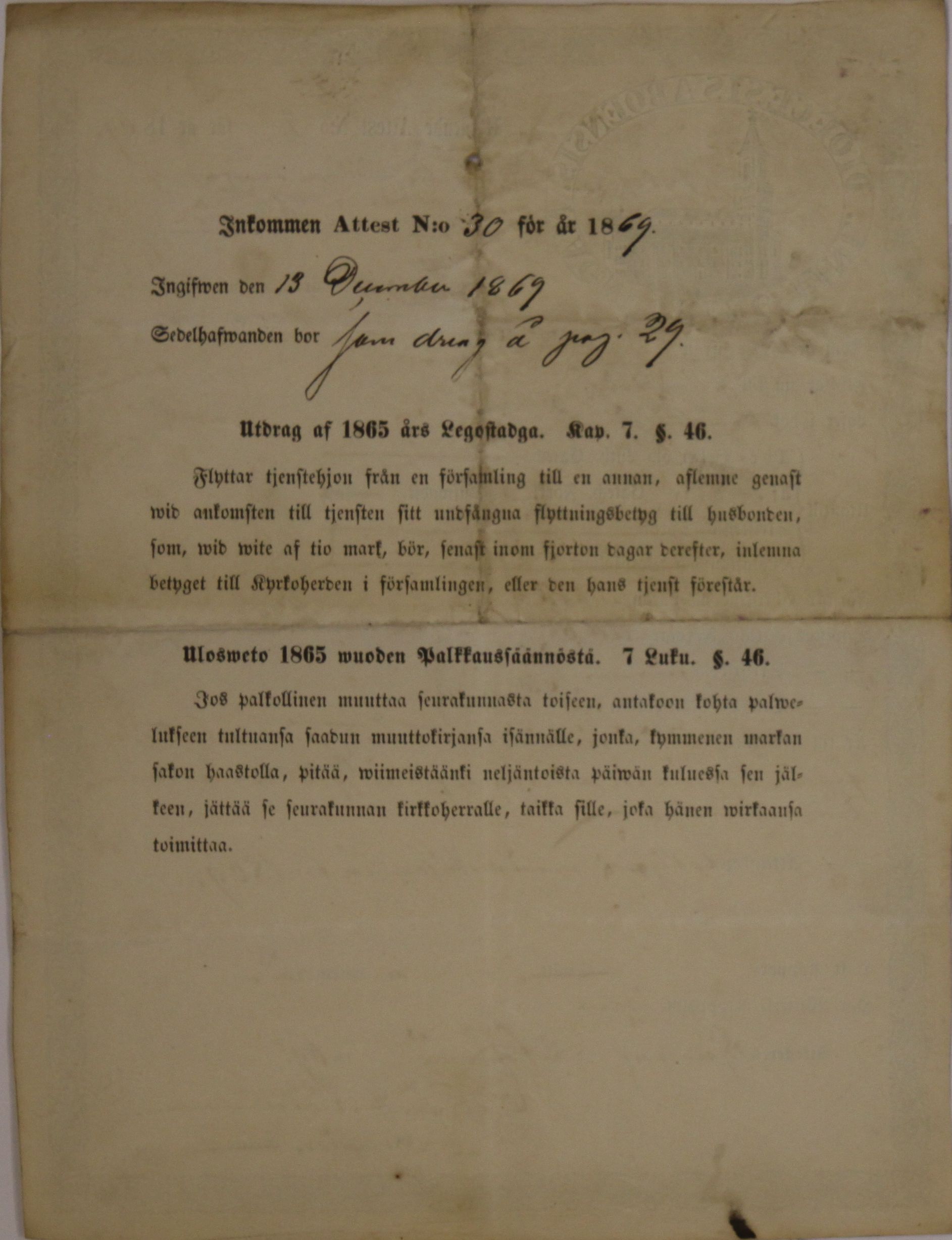 [ kuvat/886.jpg ]