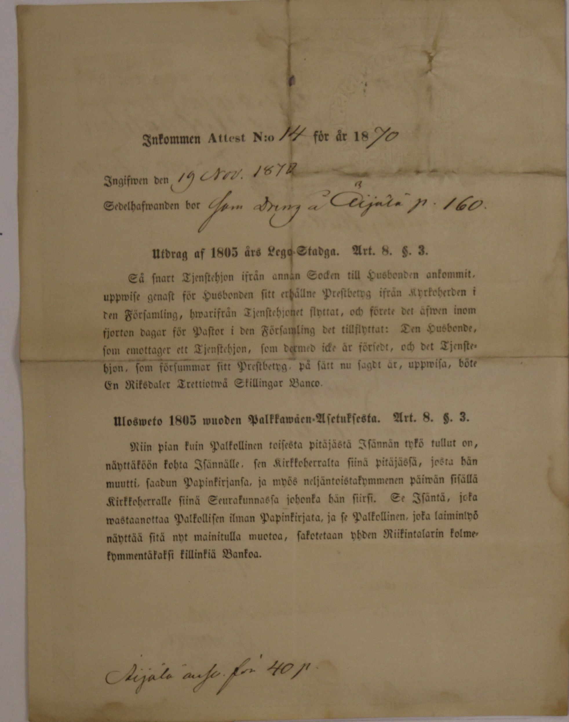 [ kuvat/918.jpg ]